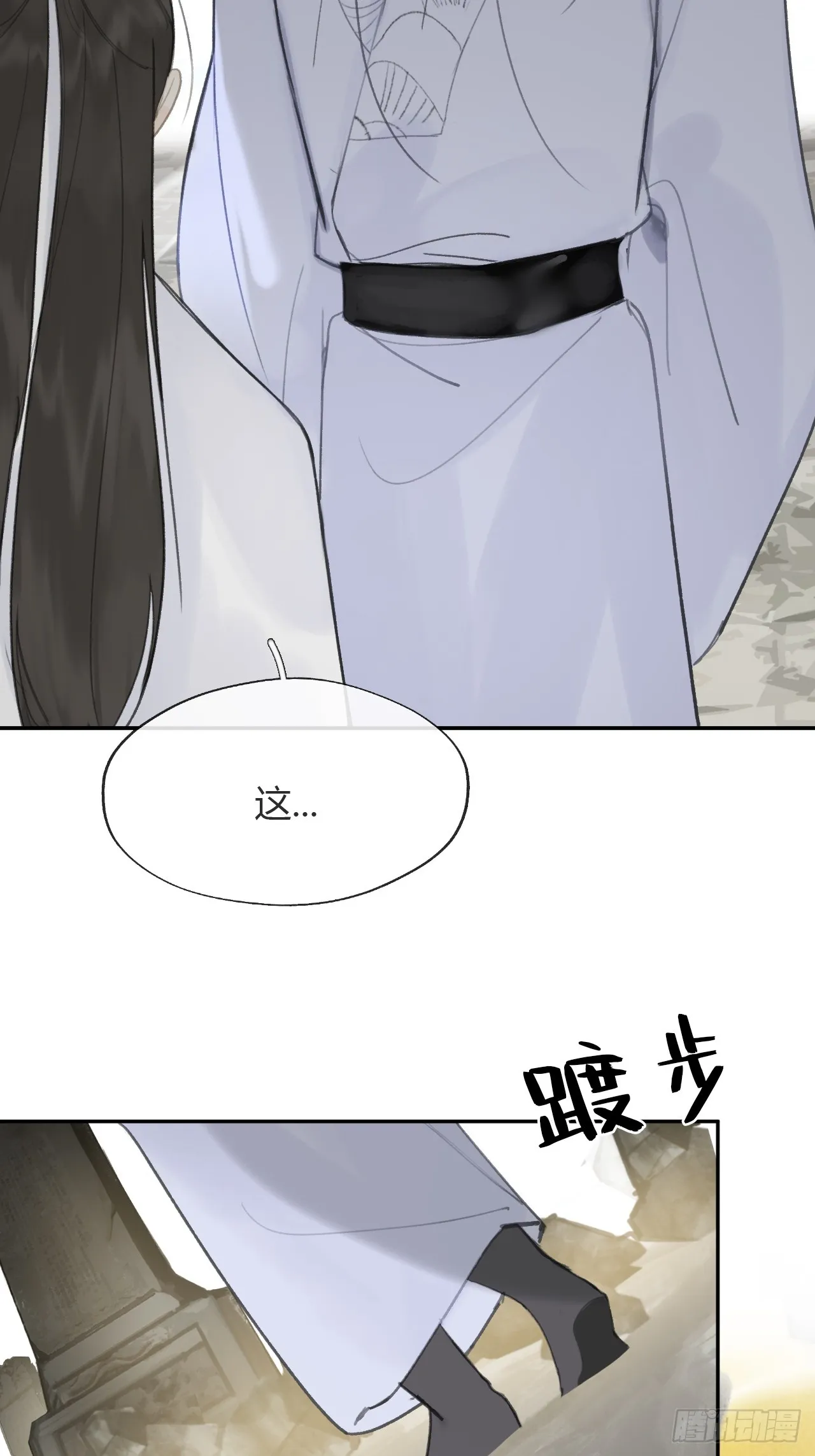 七十九-我的归处_- 第49页