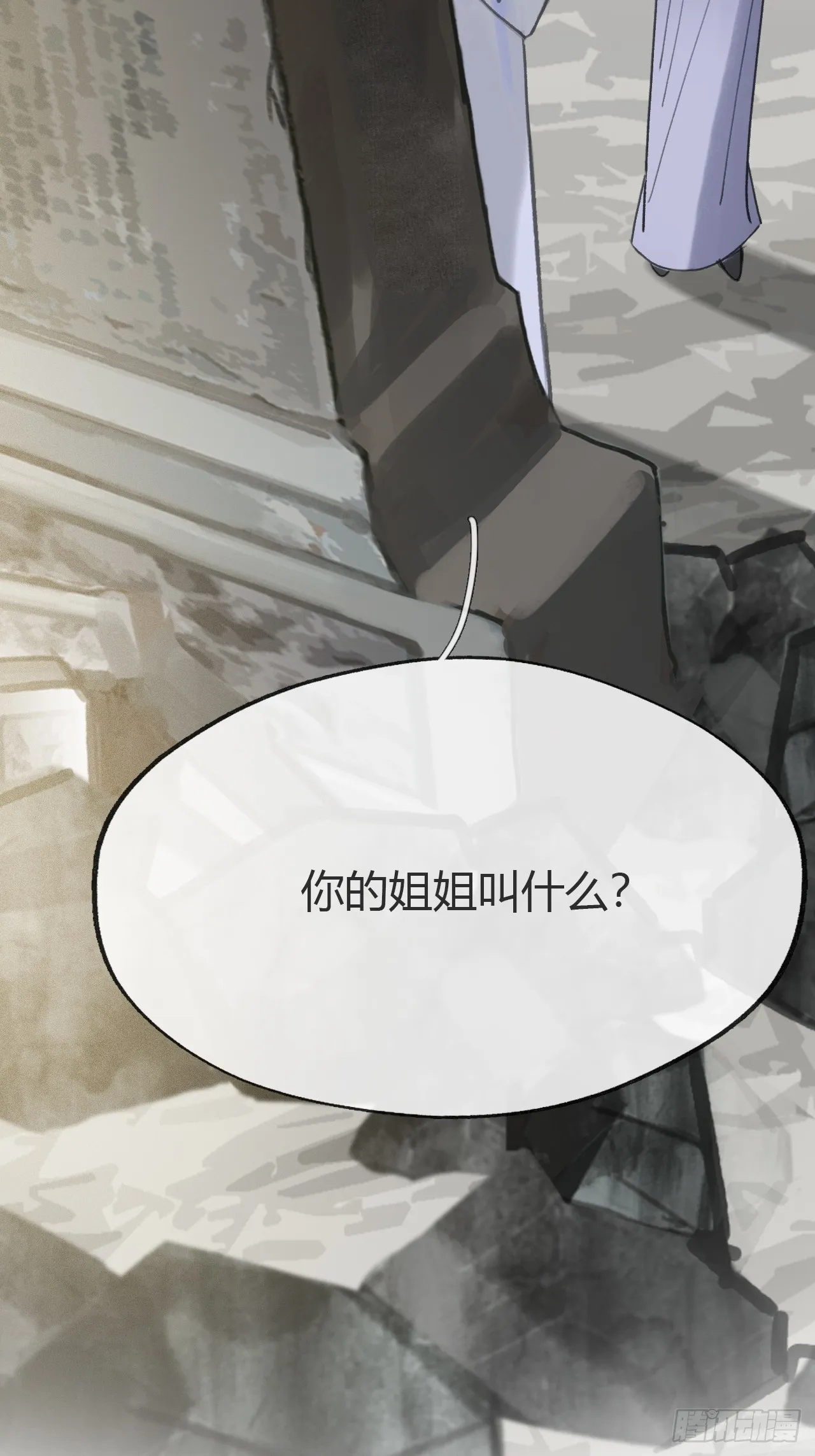 七十九-我的归处_- 第51页