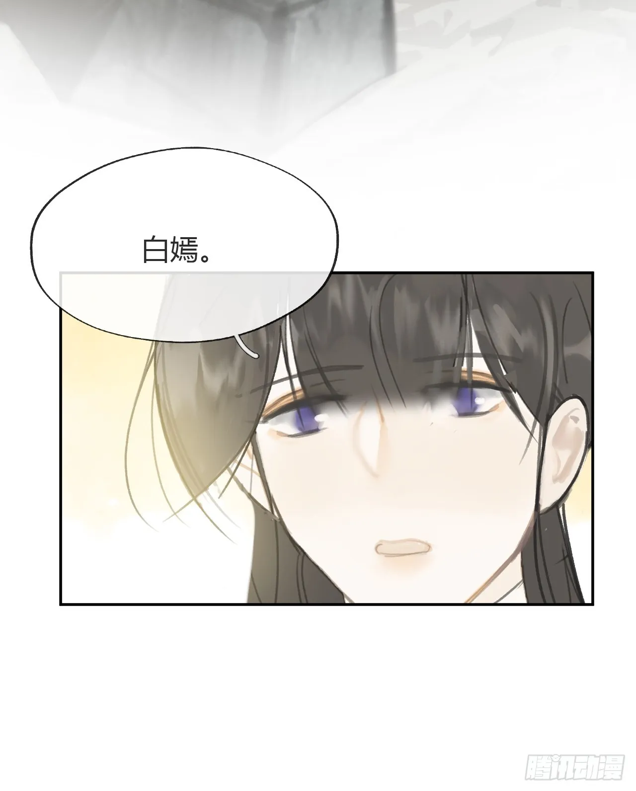 七十九-我的归处_- 第52页