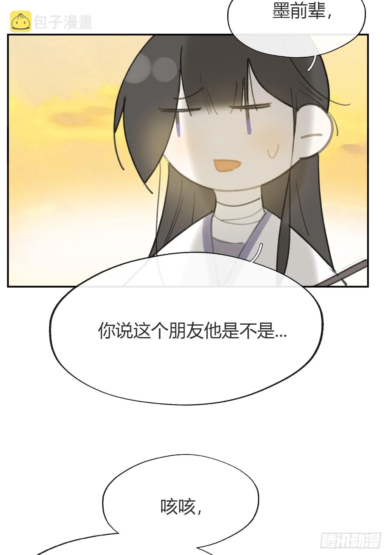 七十九-我的归处_- 第65页