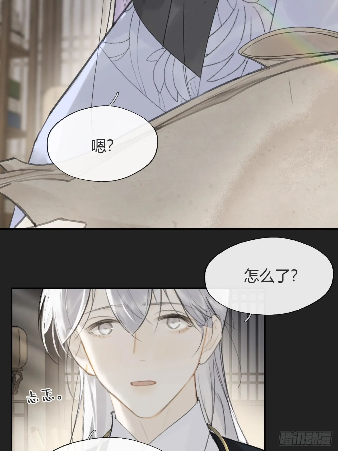 八十-我不必说- 第9页
