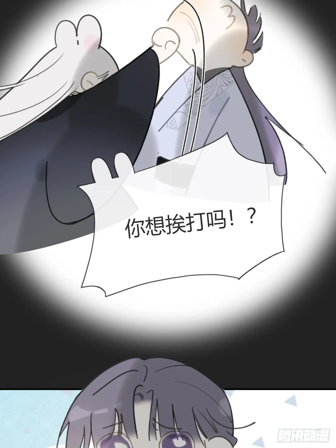 八十-我不必说- 第11页