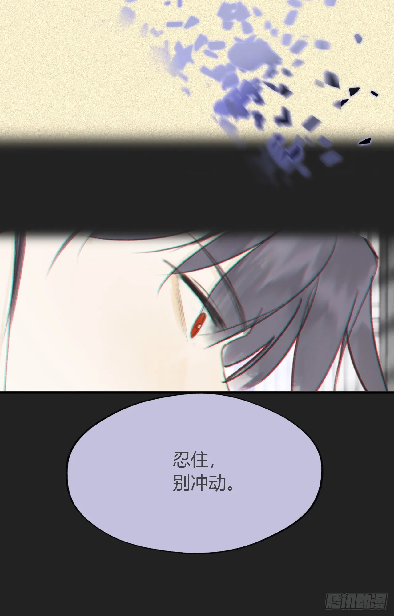 八十-我不必说- 第31页