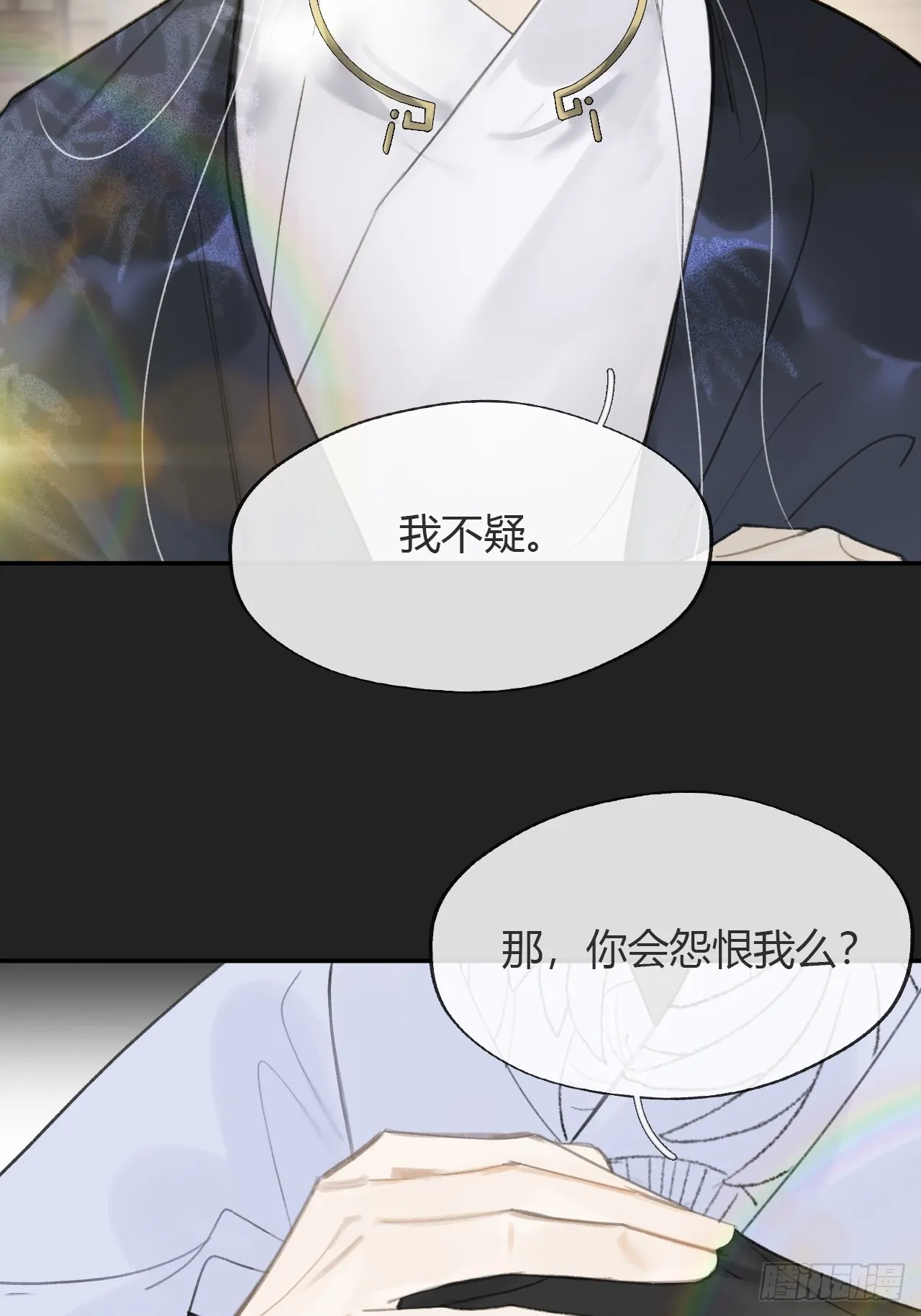 八十-我不必说- 第39页
