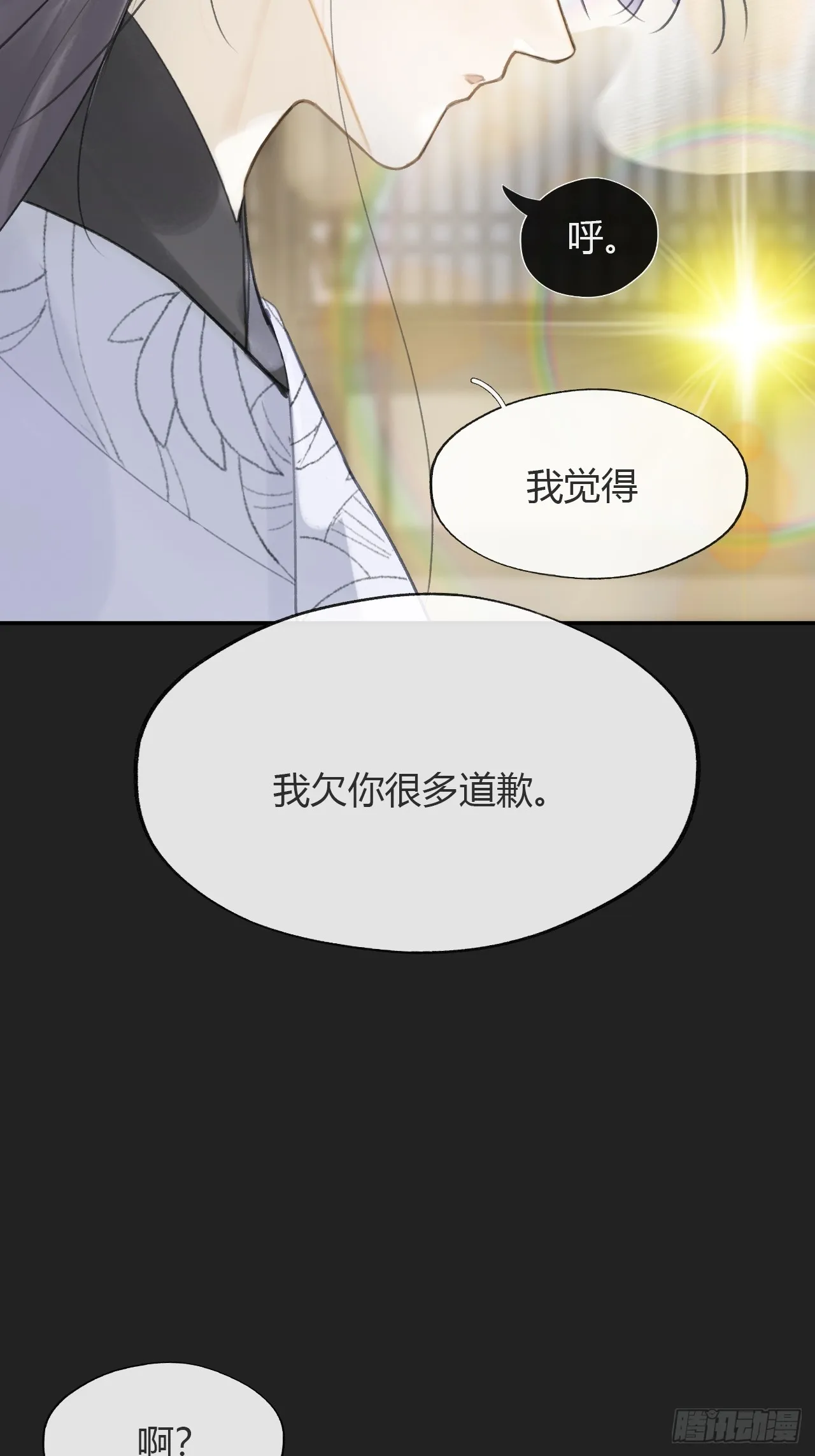 八十-我不必说- 第42页
