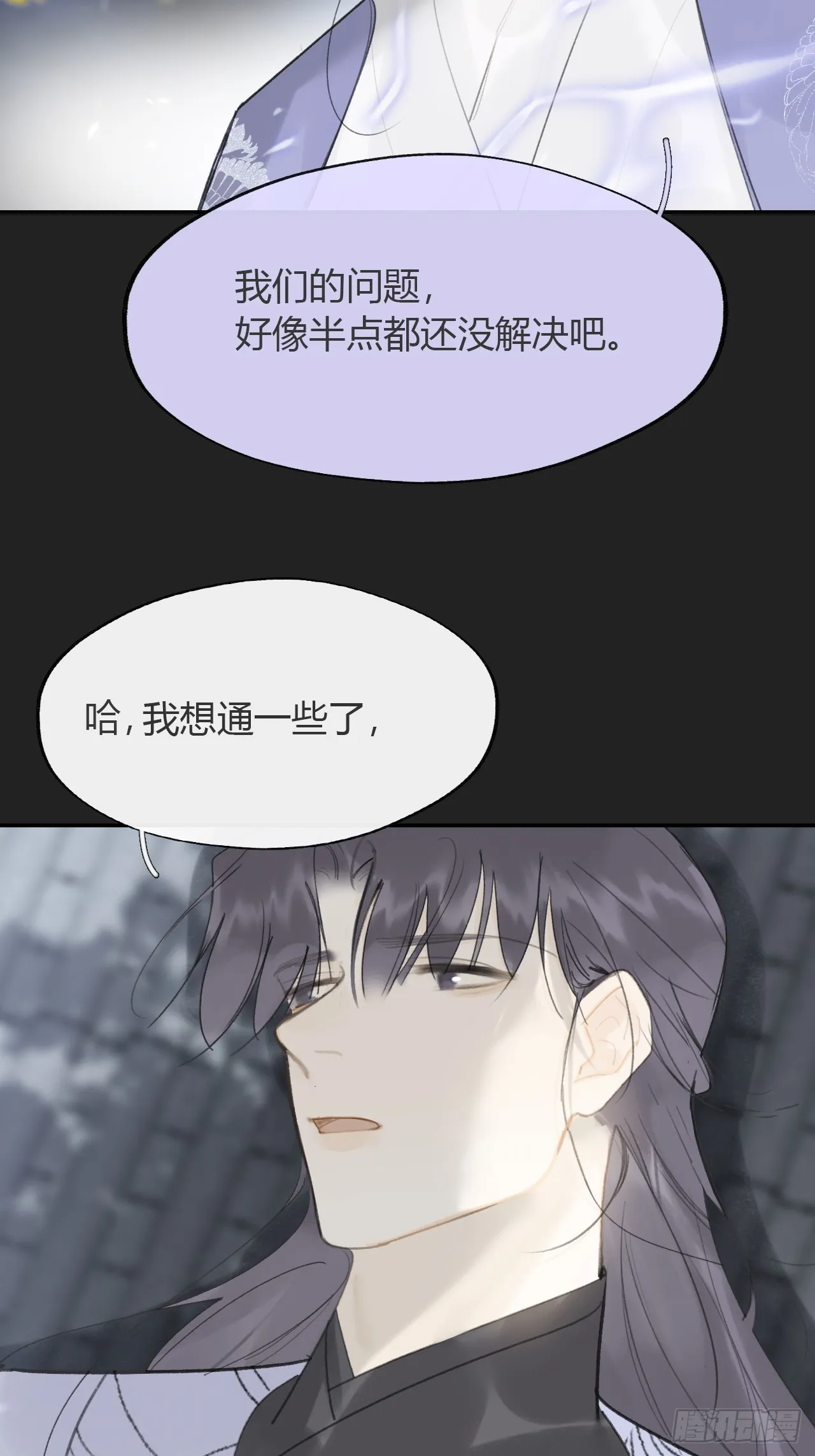 八十一-我很满足- 第24页