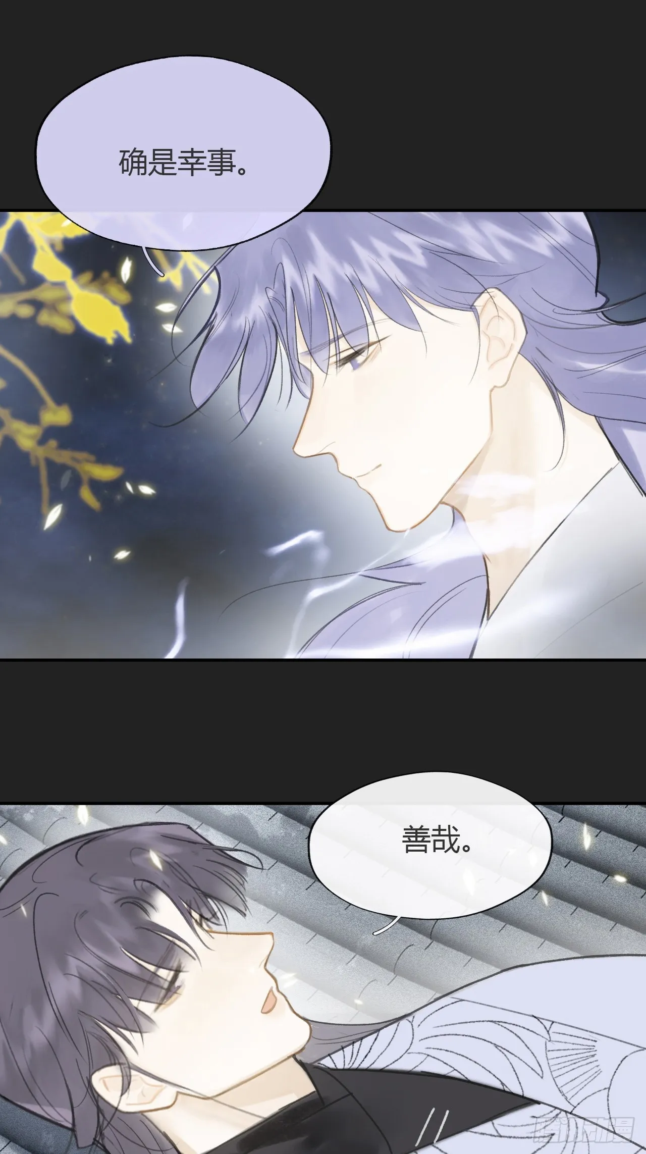 八十一-我很满足- 第27页