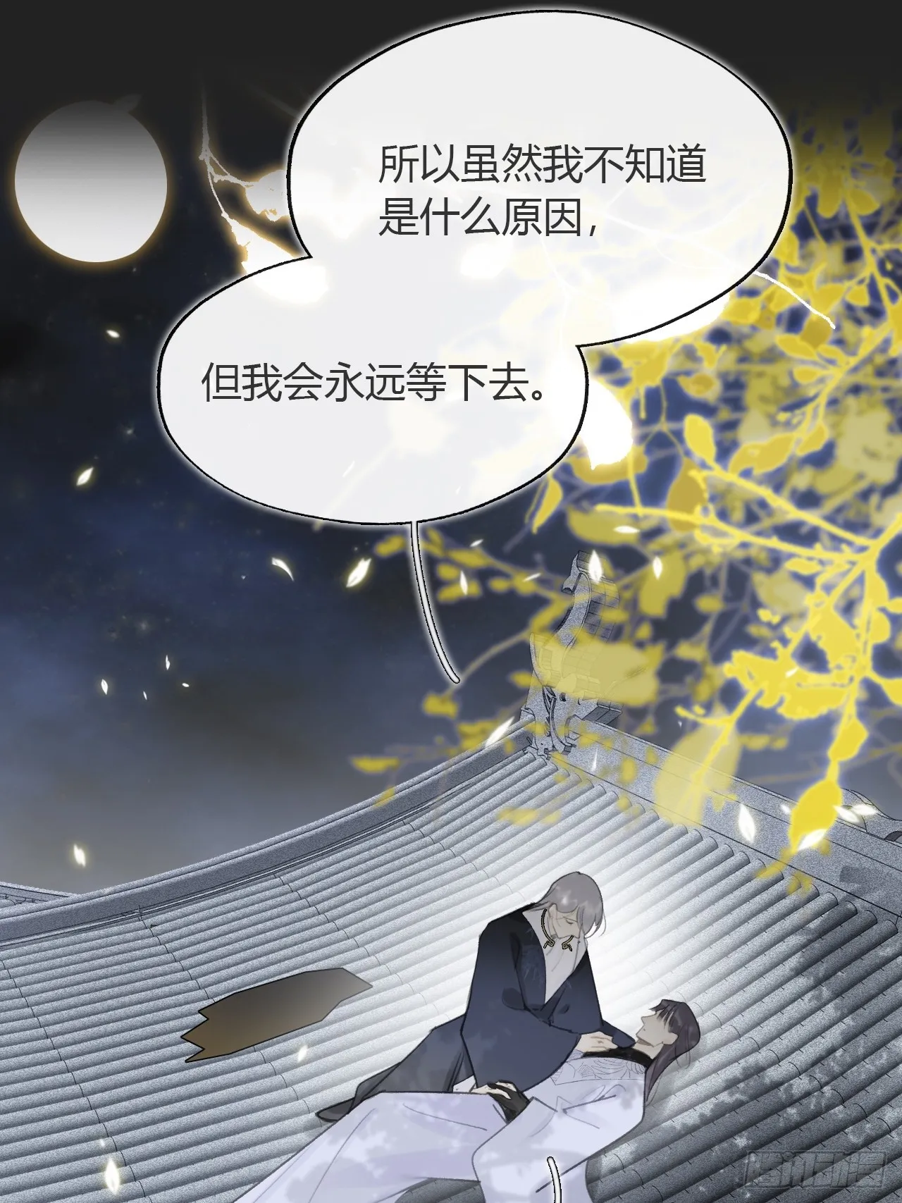 八十一-我很满足- 第33页