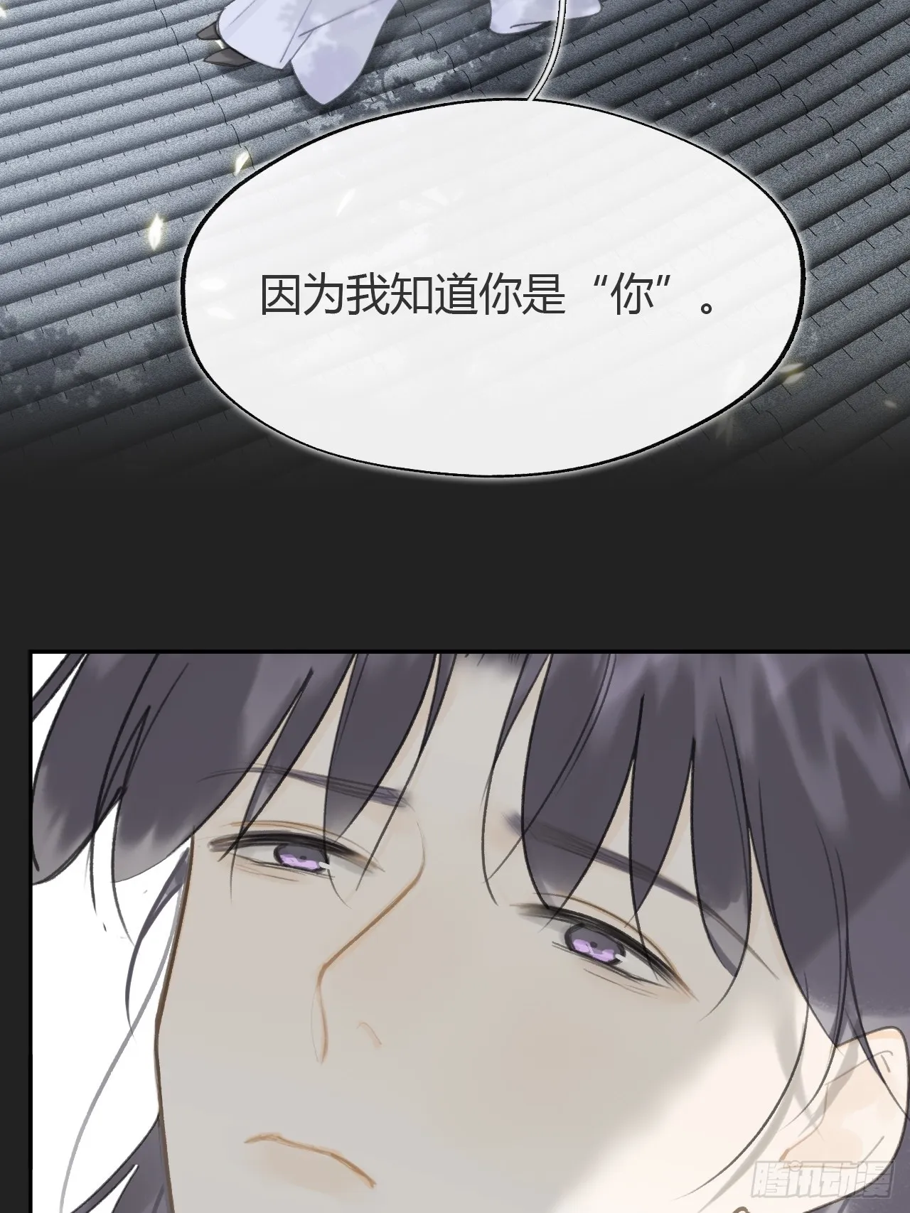 八十一-我很满足- 第34页
