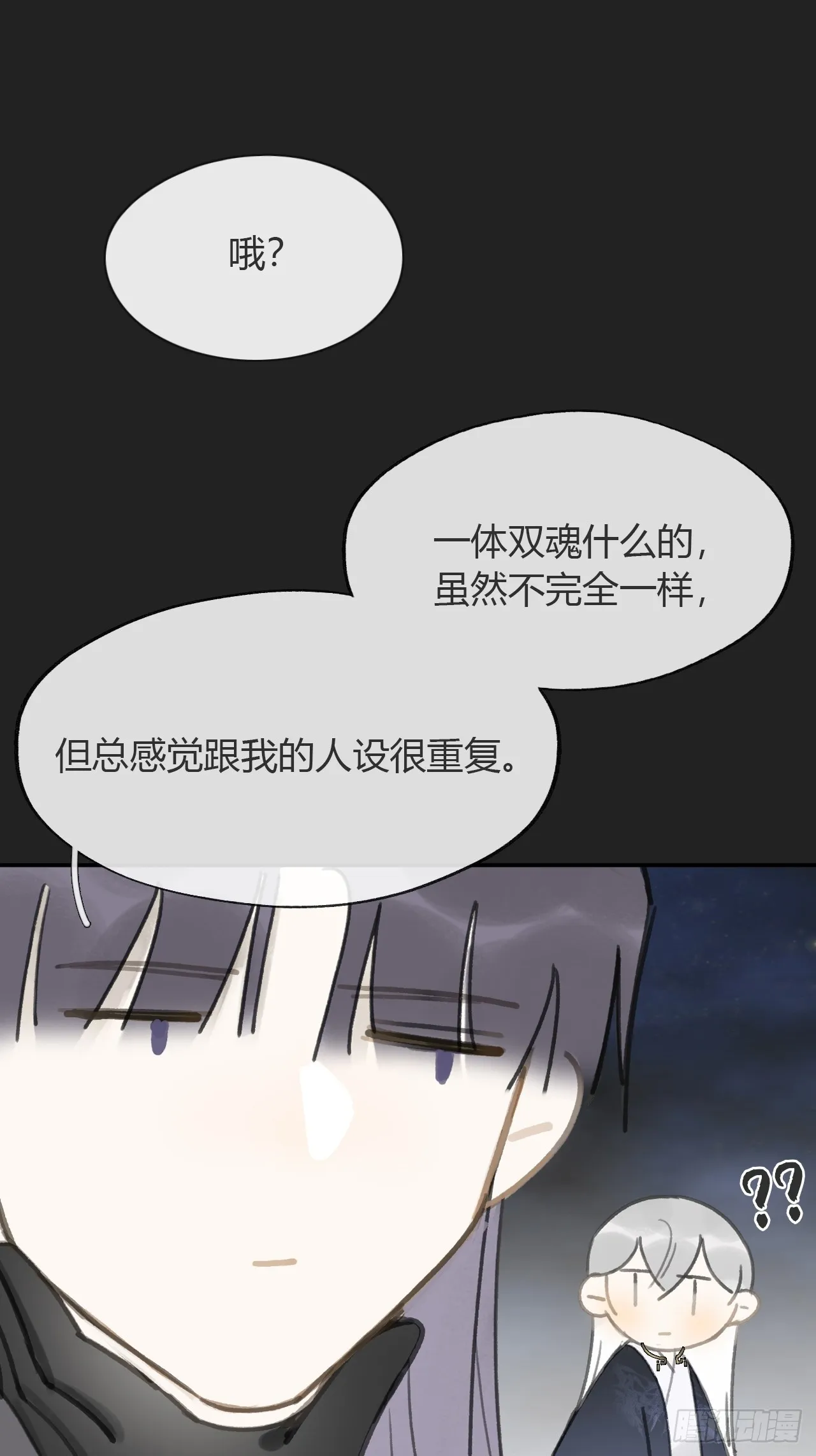 八十二-我抓蛇蛇- 第66页