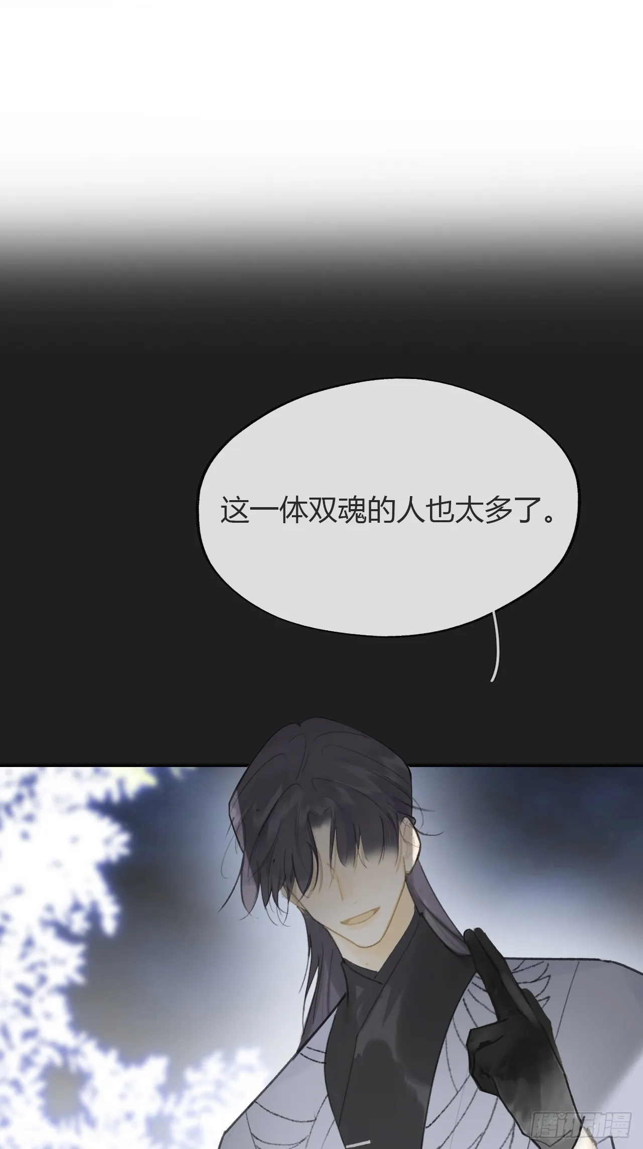 八十三-我被凶了- 第2页