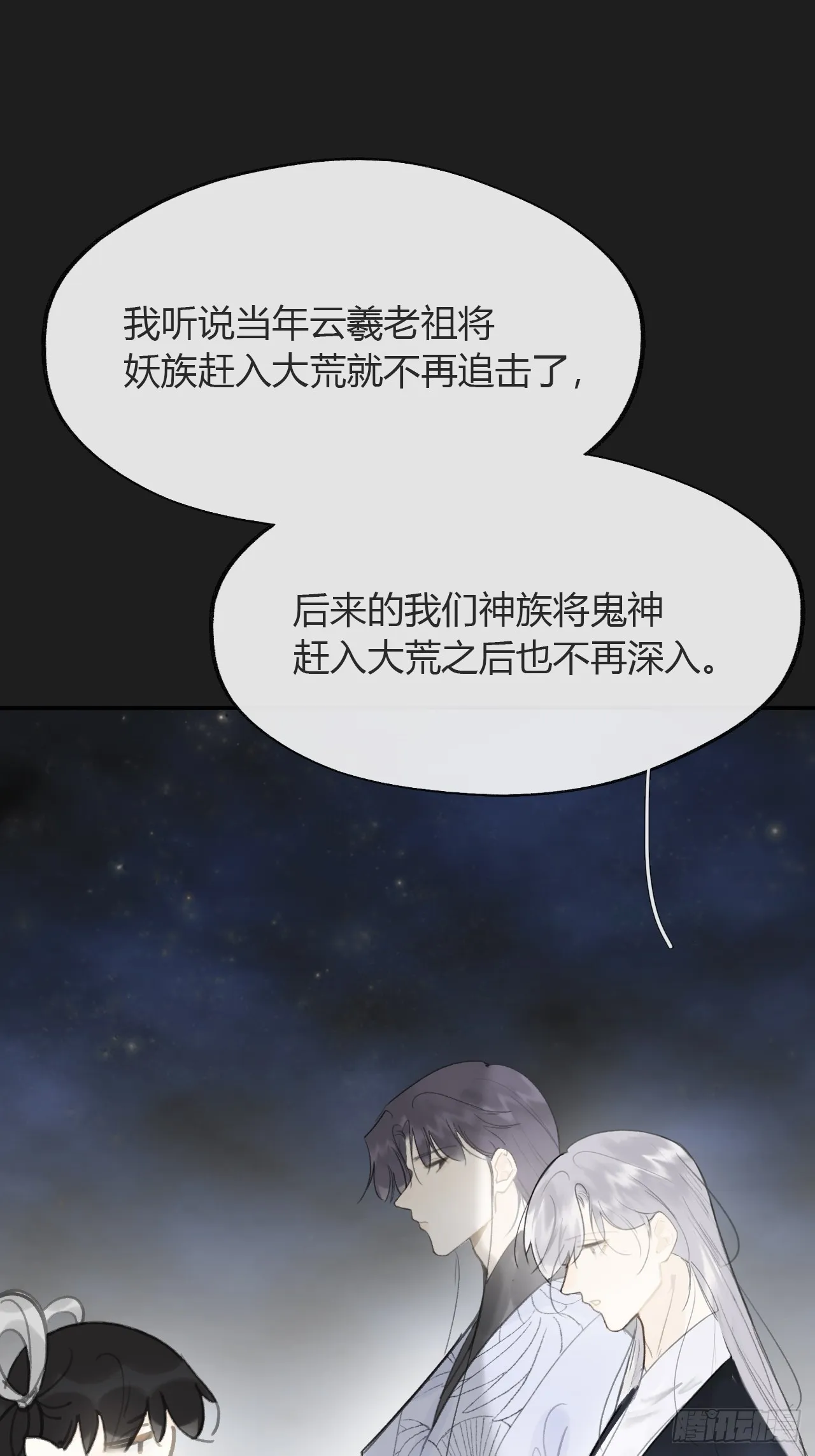 八十三-我被凶了- 第8页