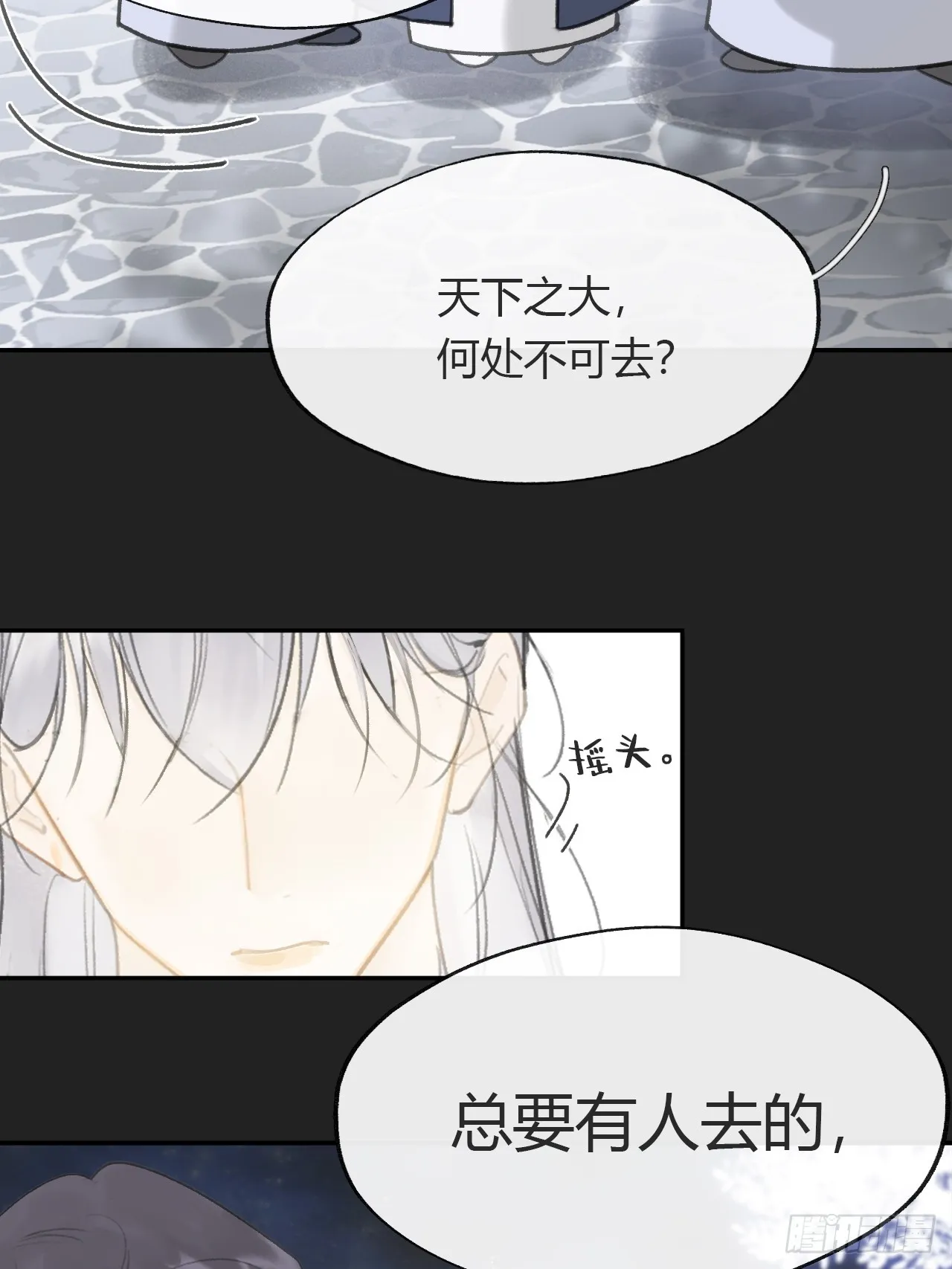 八十三-我被凶了- 第22页