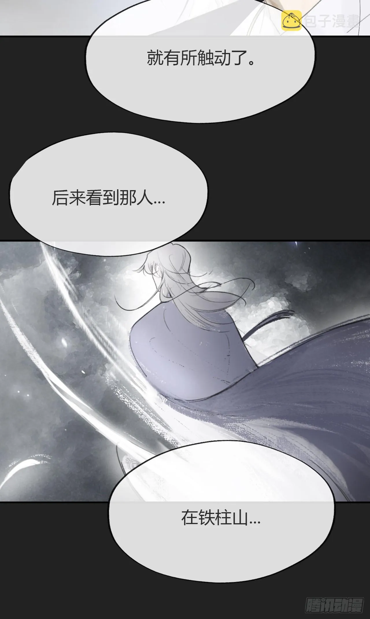 八十三-我被凶了- 第27页