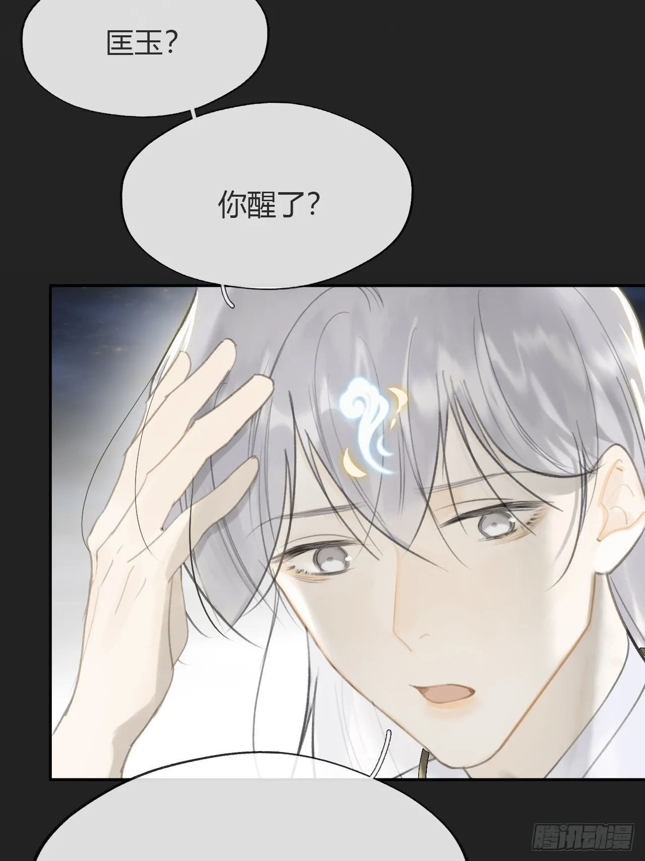 八十三-我被凶了- 第42页