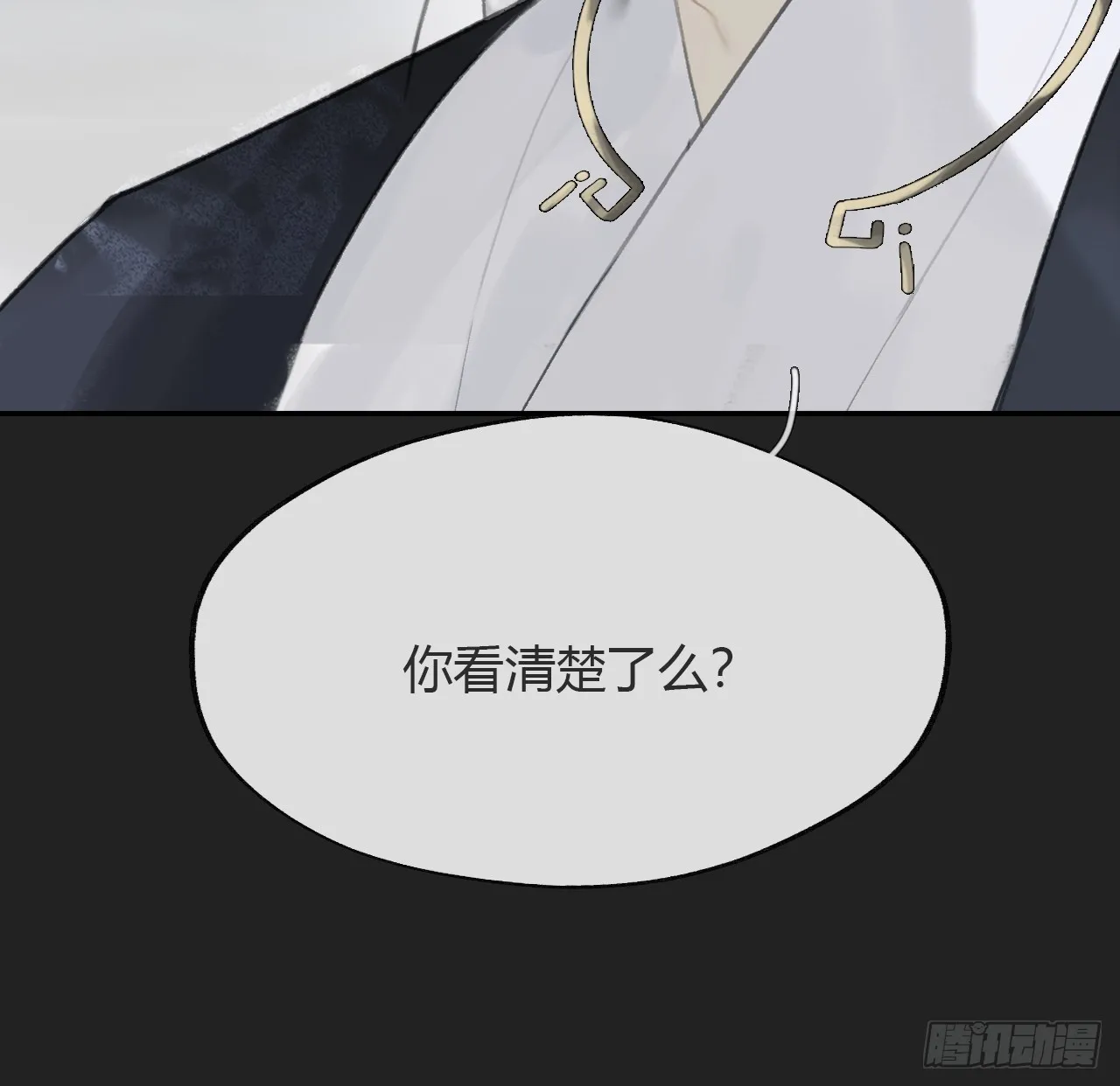 八十三-我被凶了- 第47页