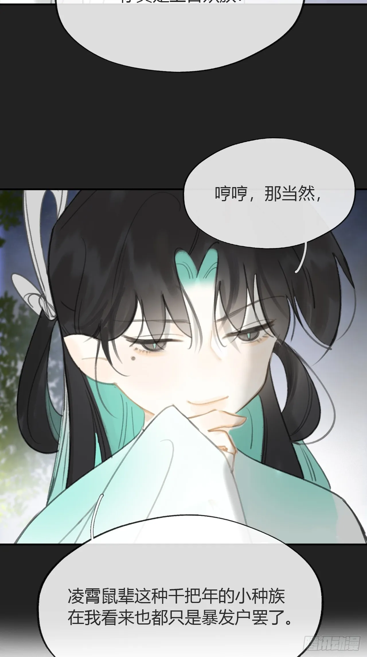 八十三-我被凶了- 第49页