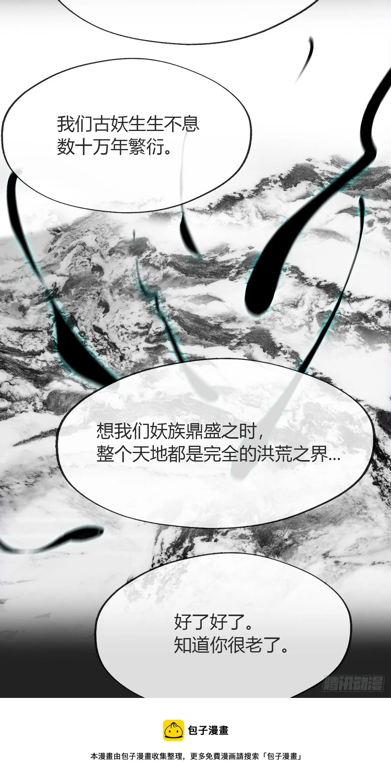 八十三-我被凶了- 第50页