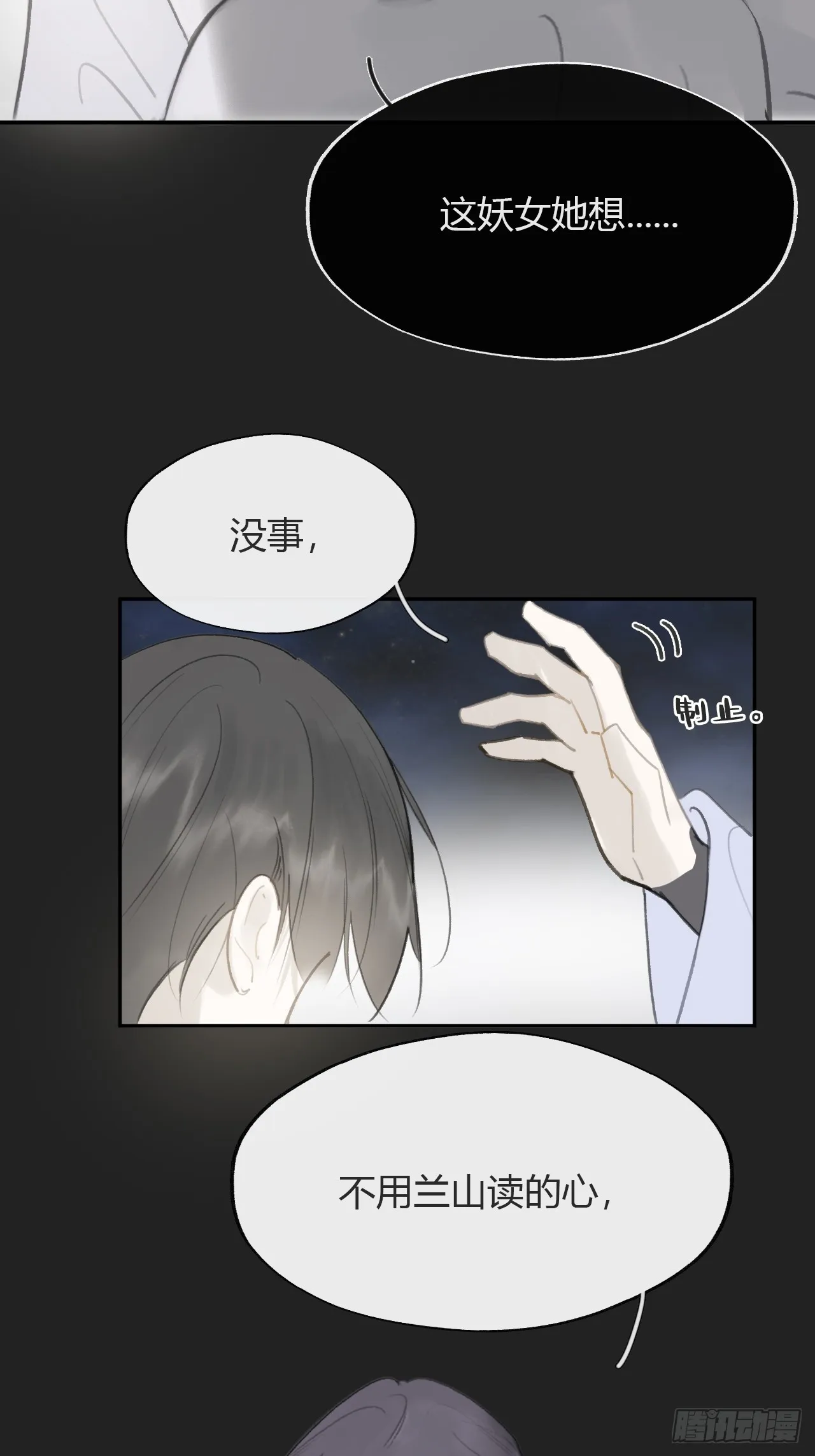 八十三-我被凶了- 第57页