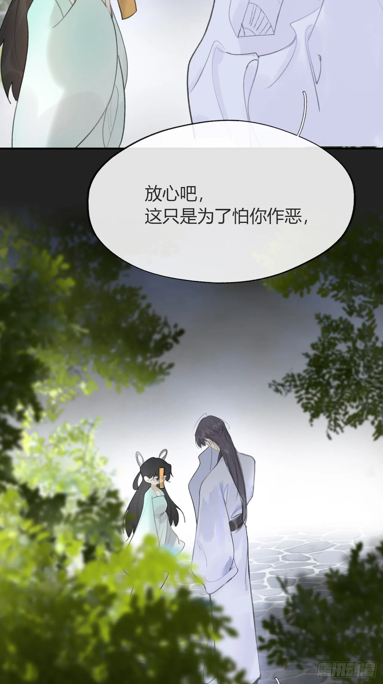 八十三-我被凶了- 第63页