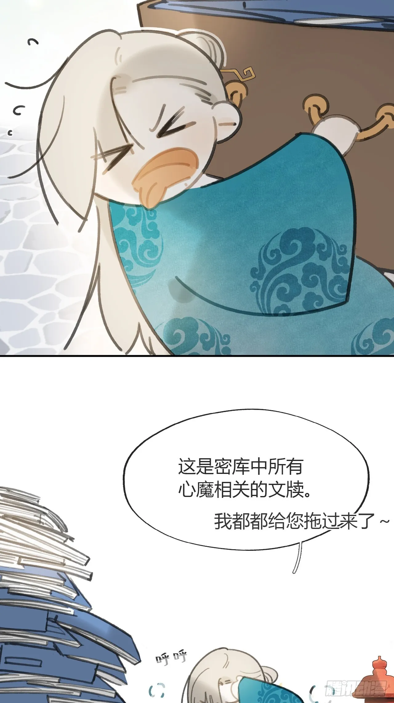 八十四-我在作死- 第2页