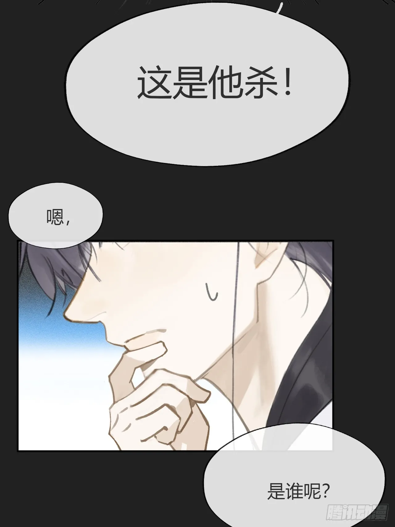 八十五-我们出发- 第5页