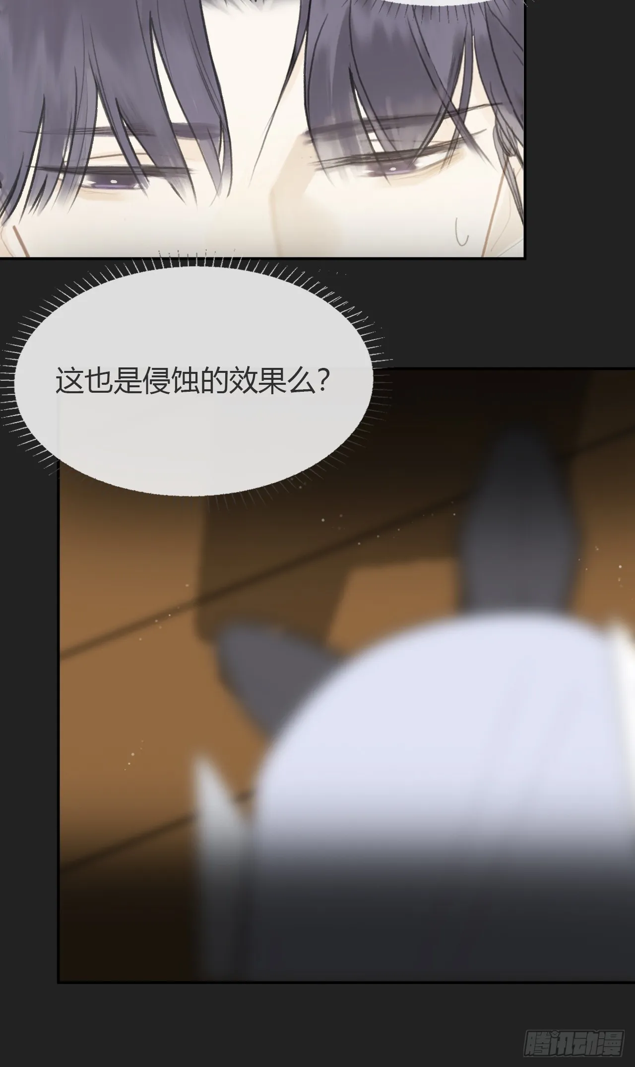 八十五-我们出发- 第13页
