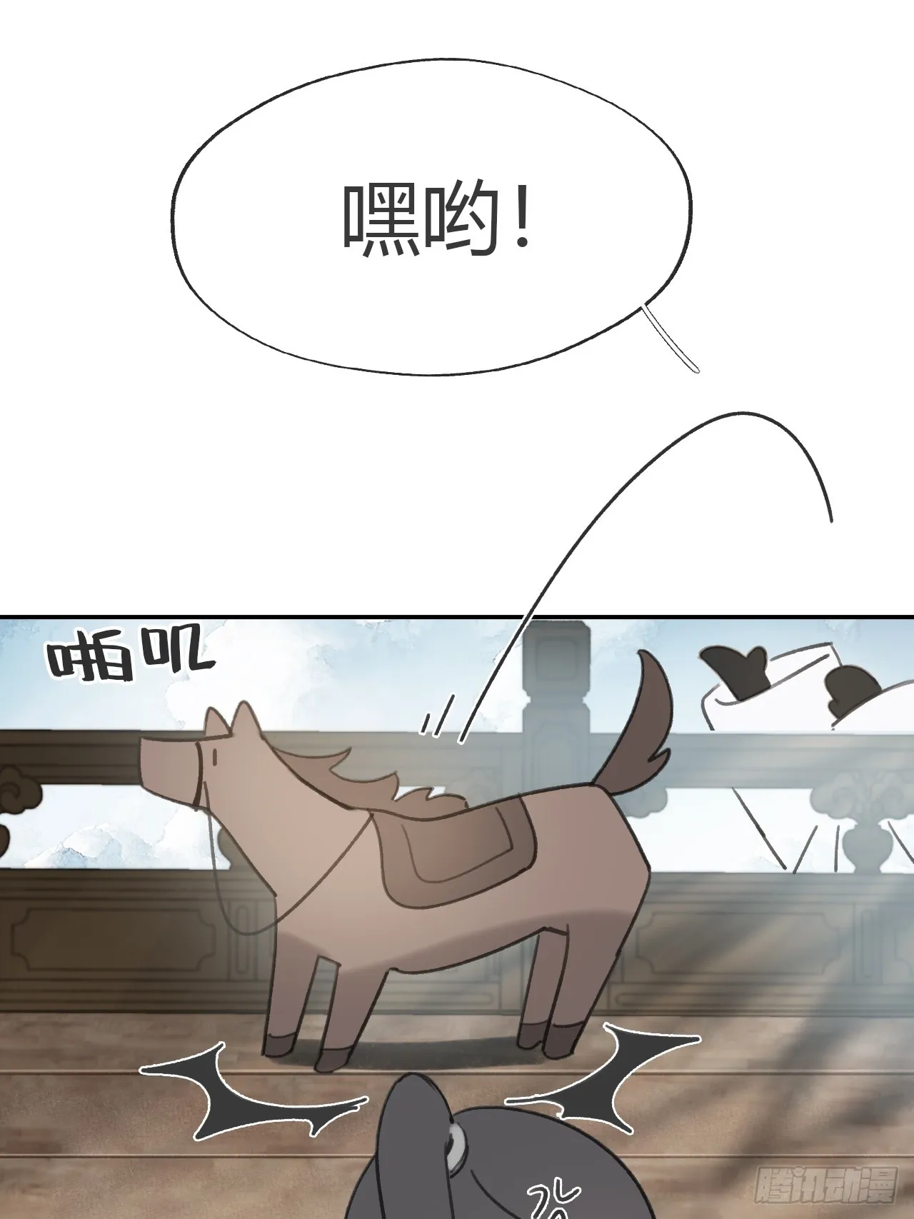 八十五-我们出发- 第28页