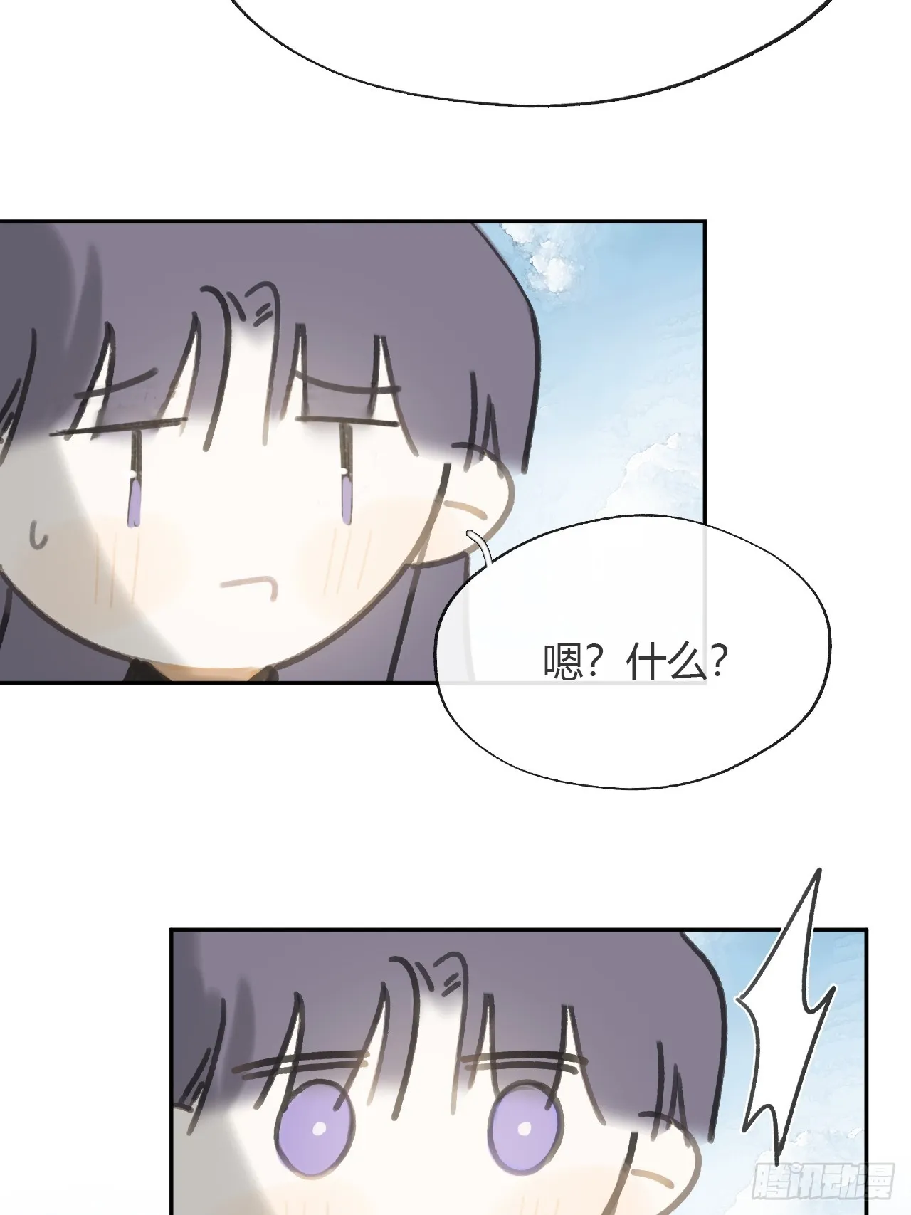 八十五-我们出发- 第37页