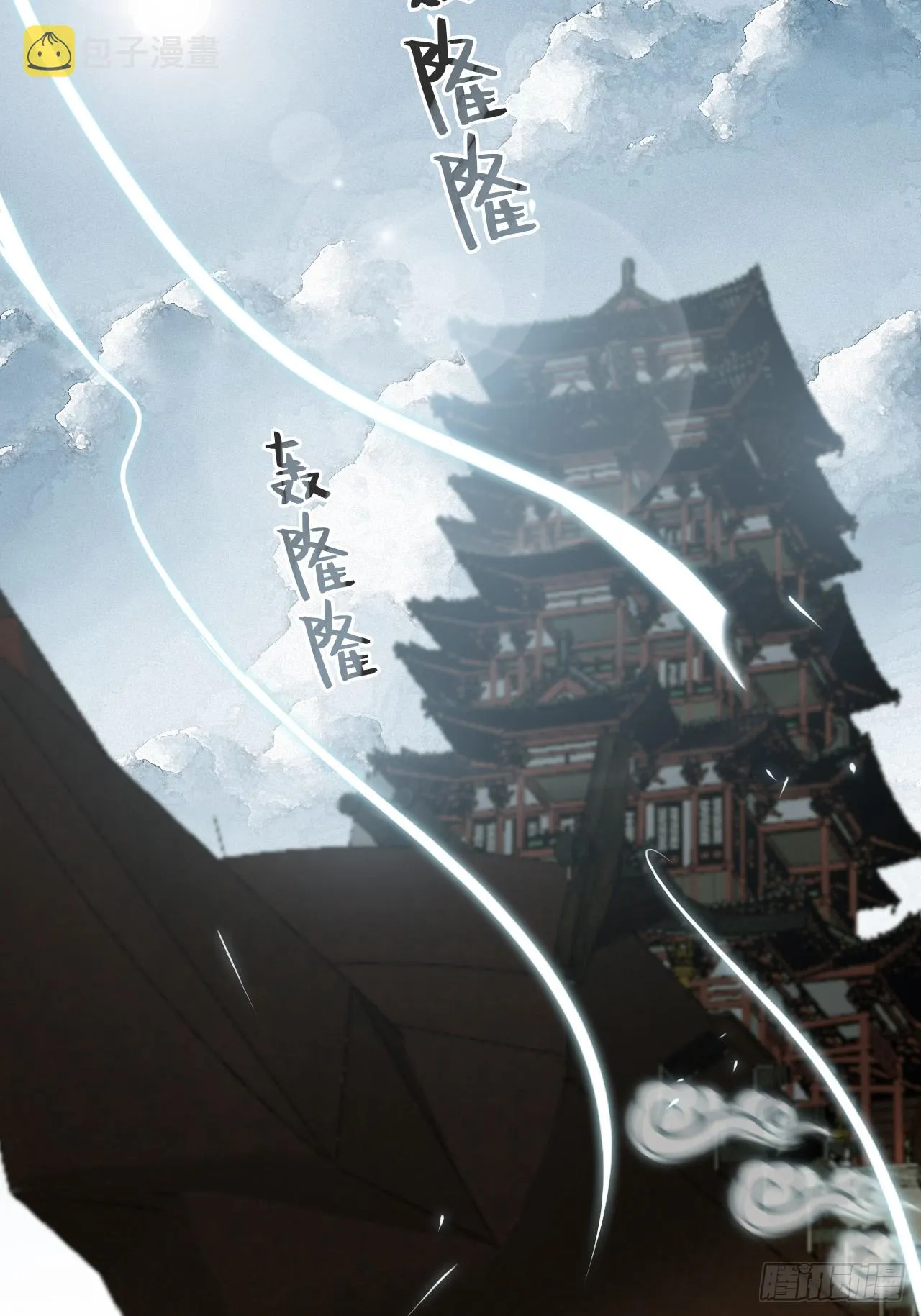 八十五-我们出发- 第42页