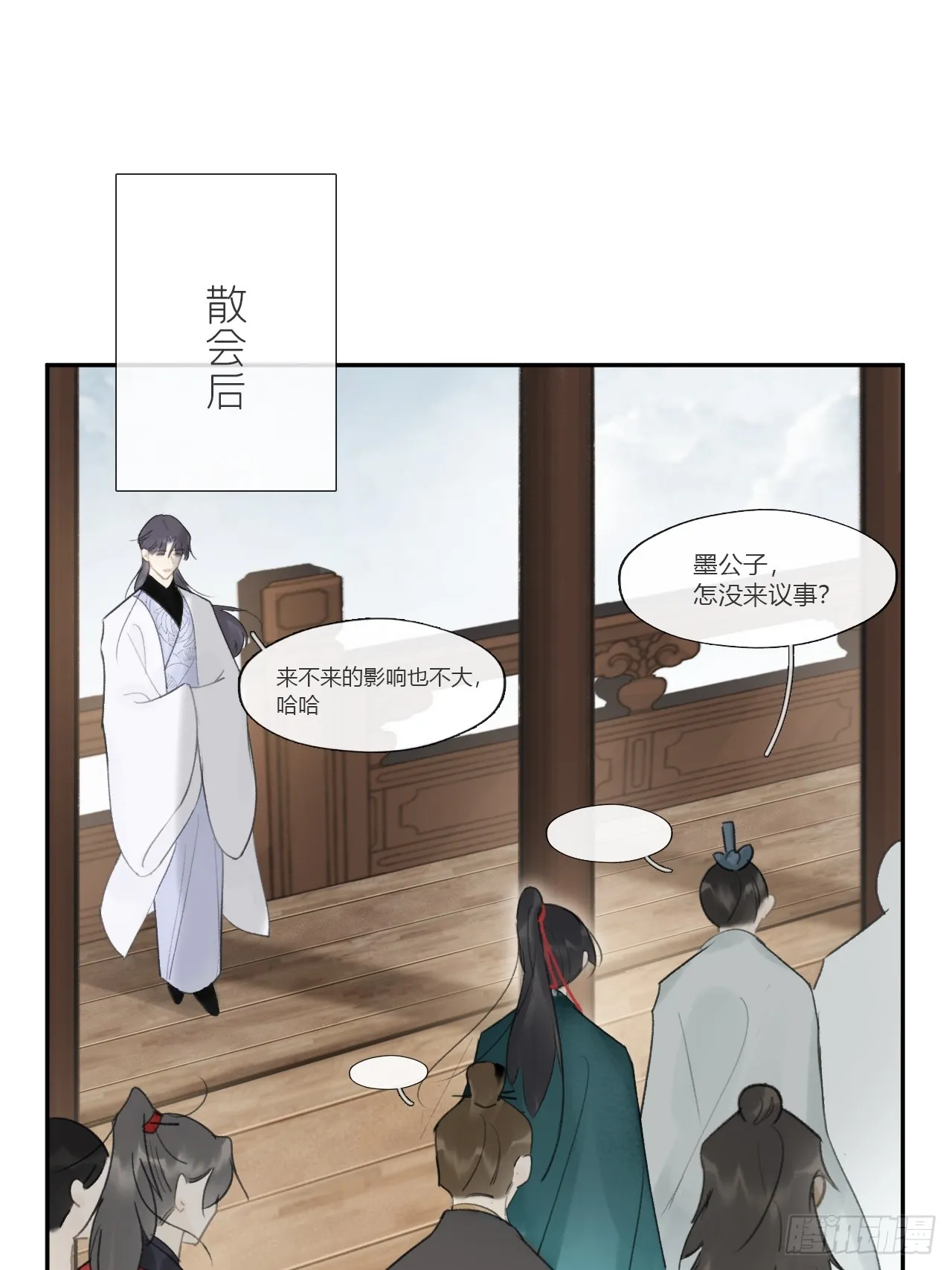 八十五-我们出发- 第61页