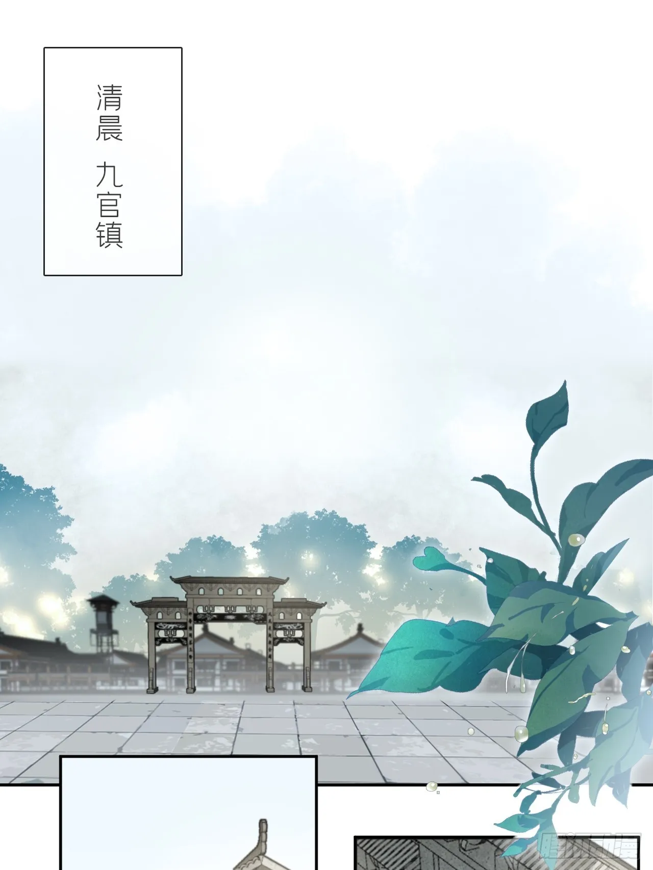 八十六-我的约会- 第3页