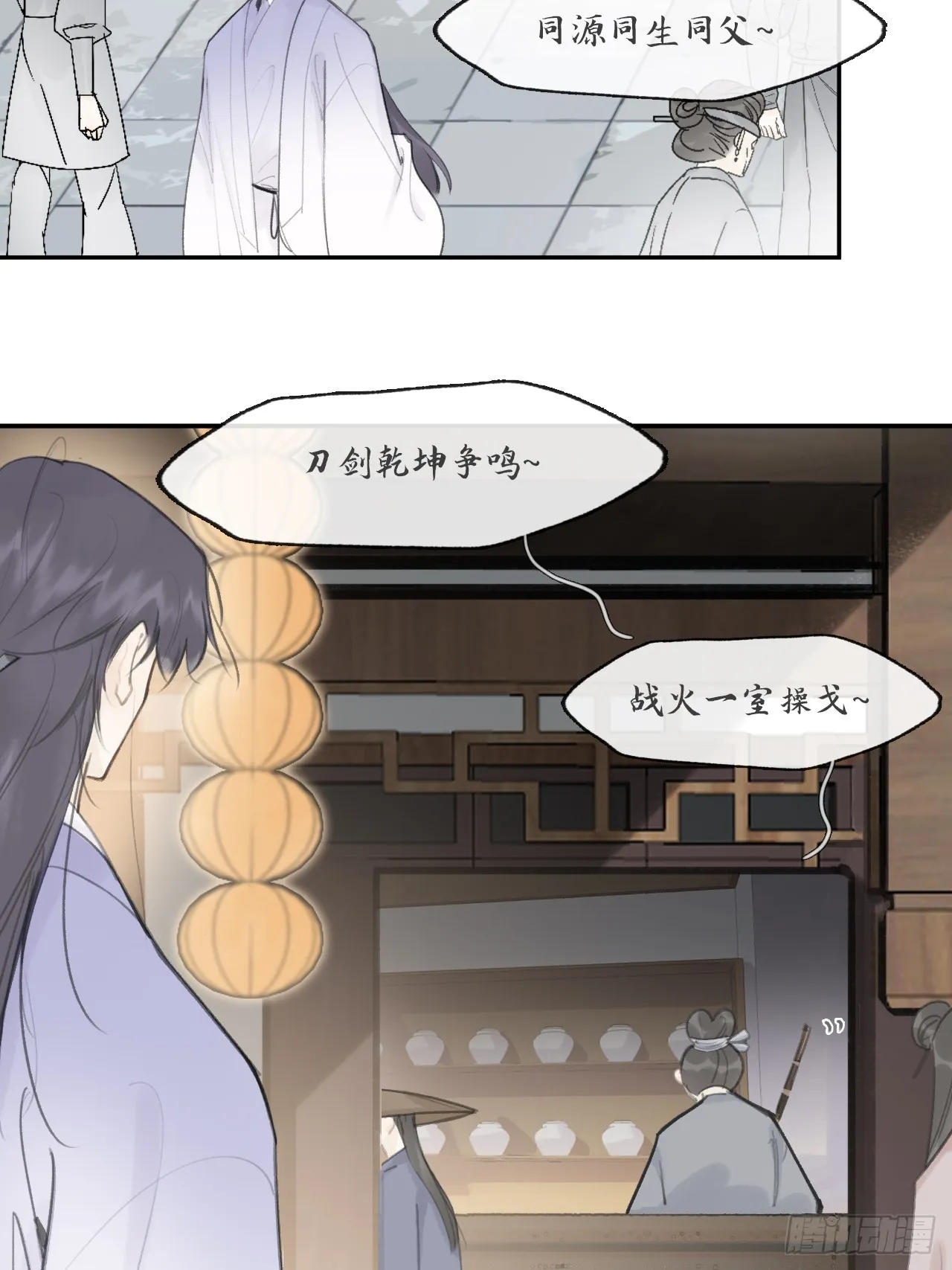 八十六-我的约会- 第6页