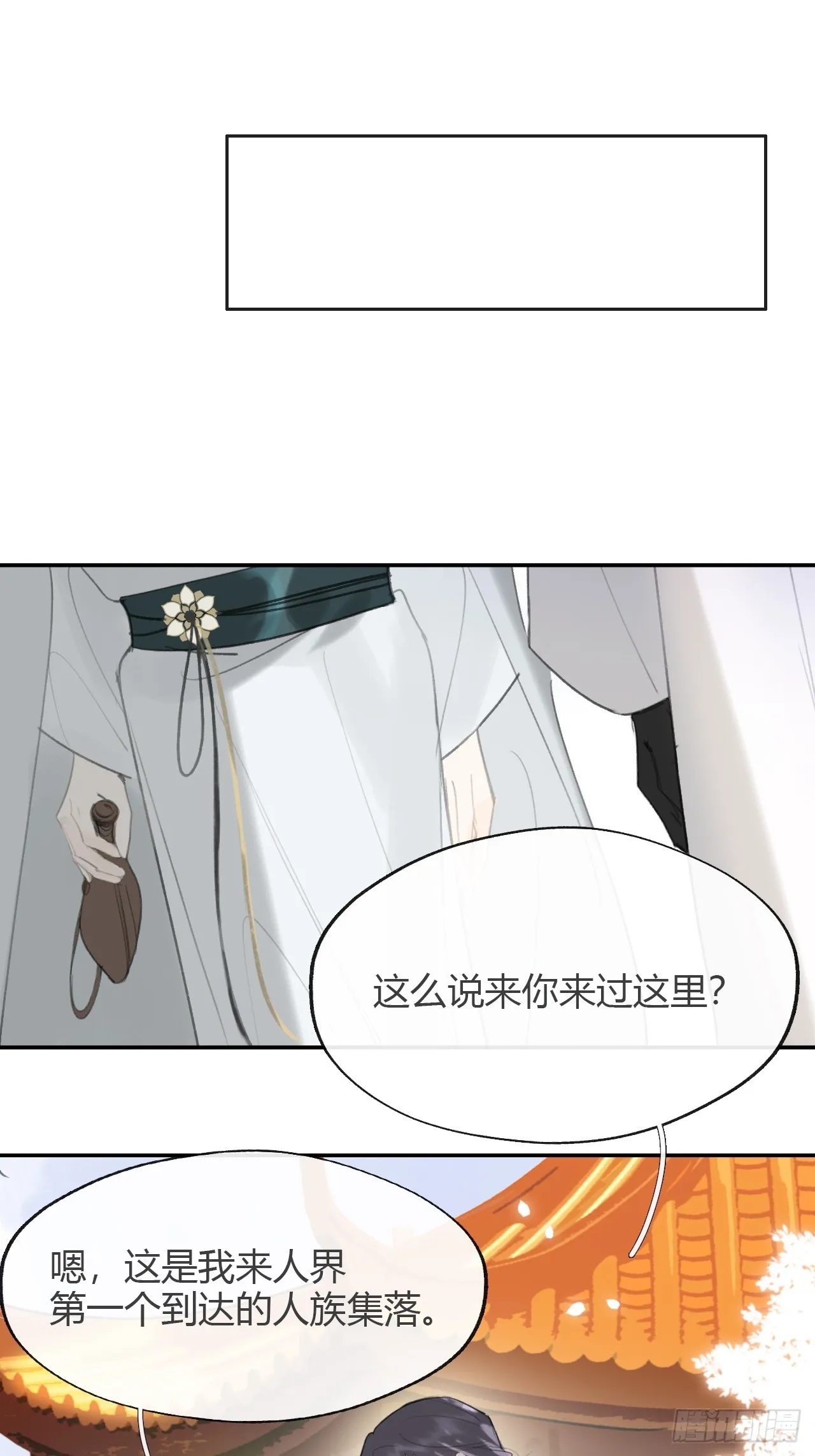 八十六-我的约会- 第16页