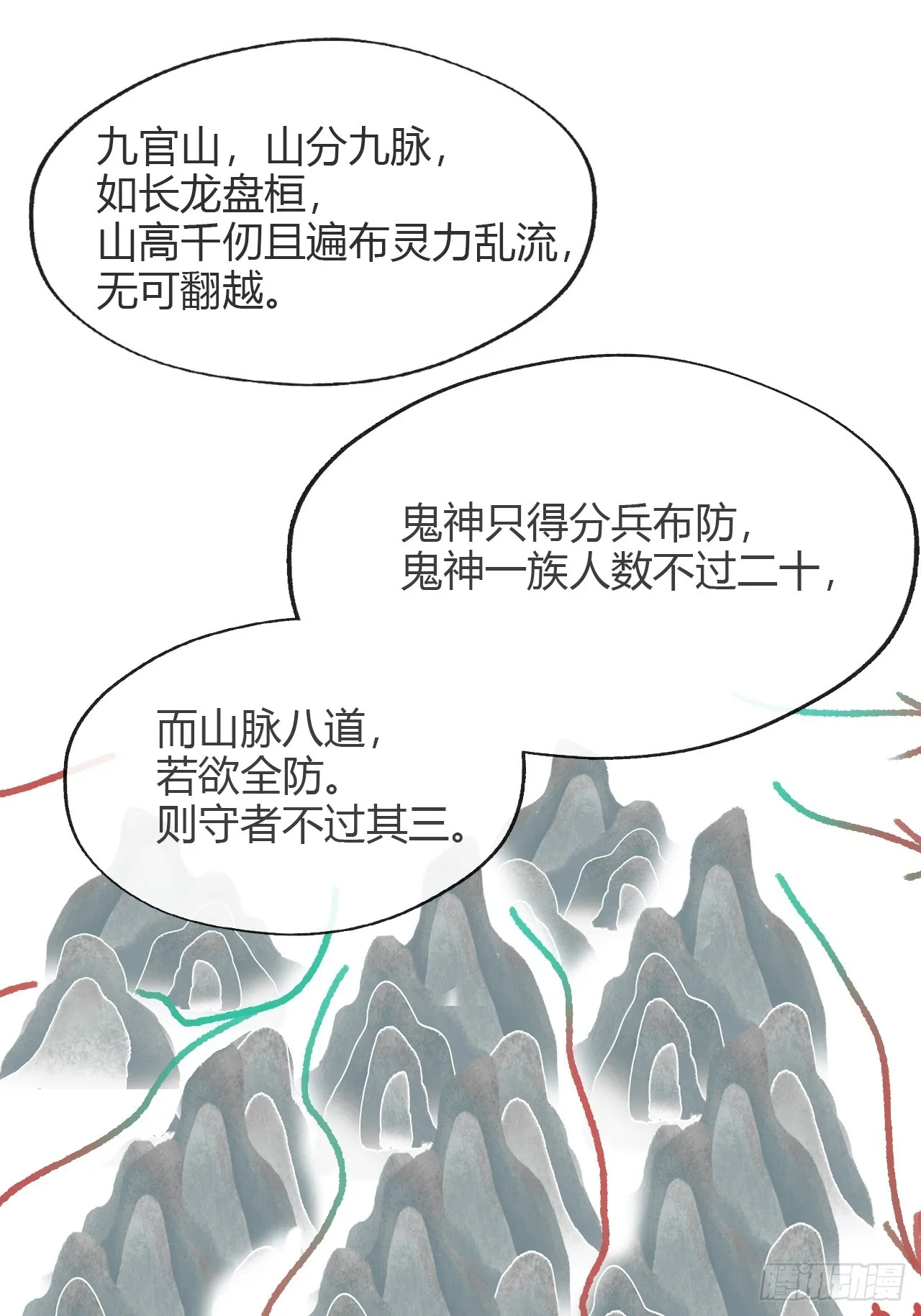 八十六-我的约会- 第34页
