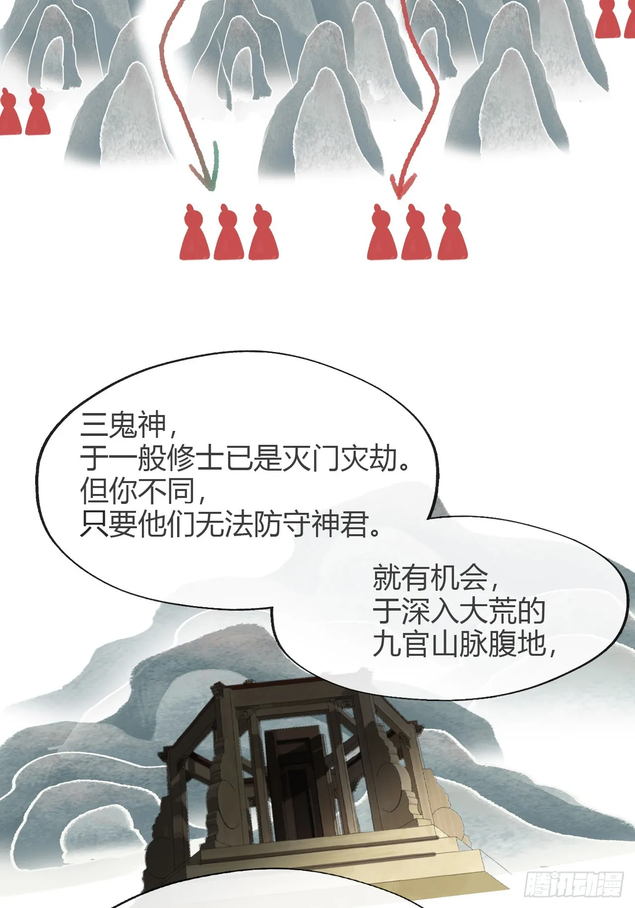 八十六-我的约会- 第35页