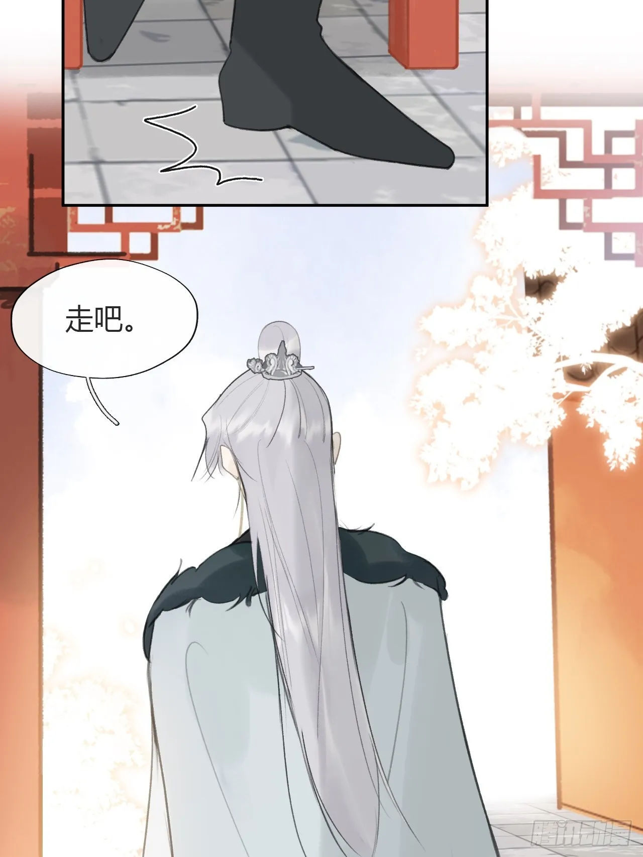 八十六-我的约会- 第53页