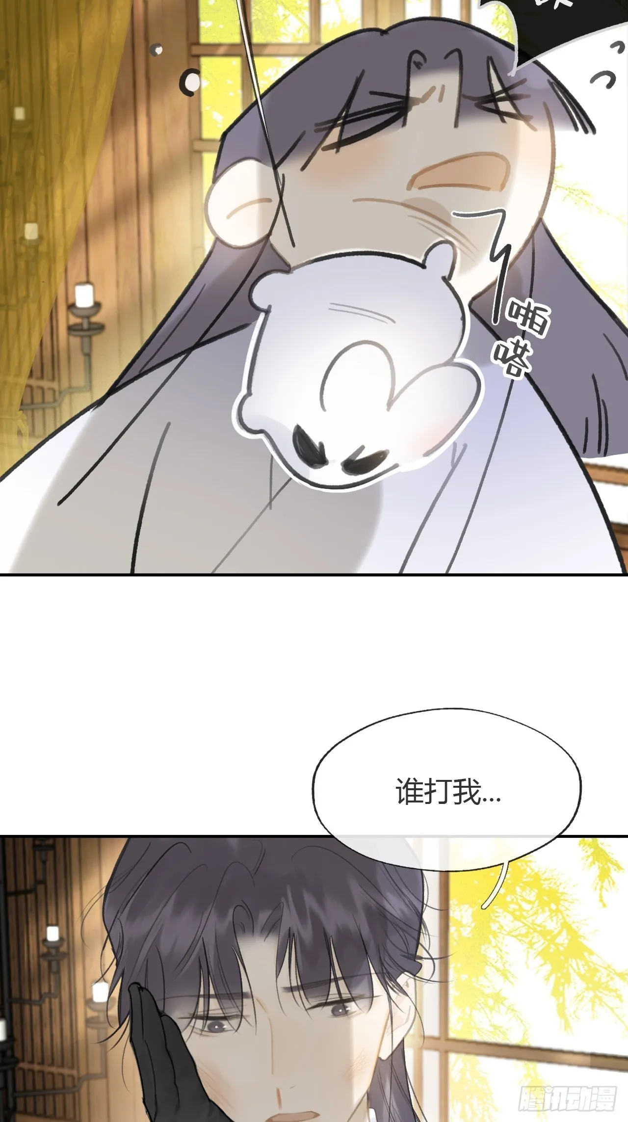 八十七-我大意了- 第80页