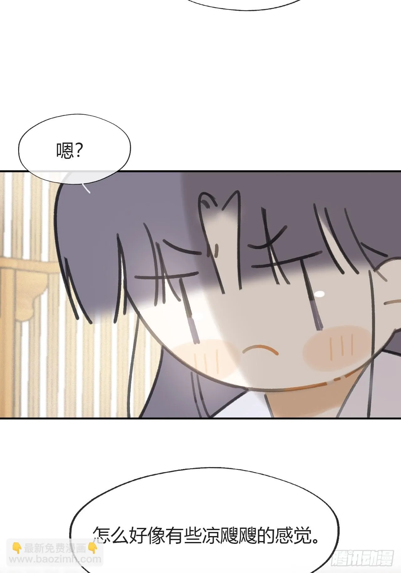 八十八-我被甩了- 第10页
