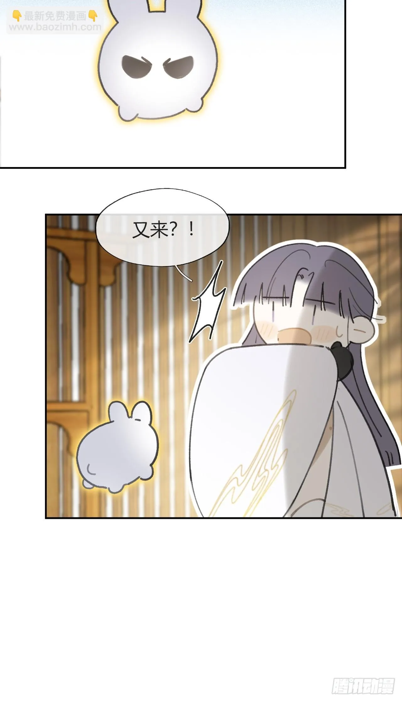 八十八-我被甩了- 第17页
