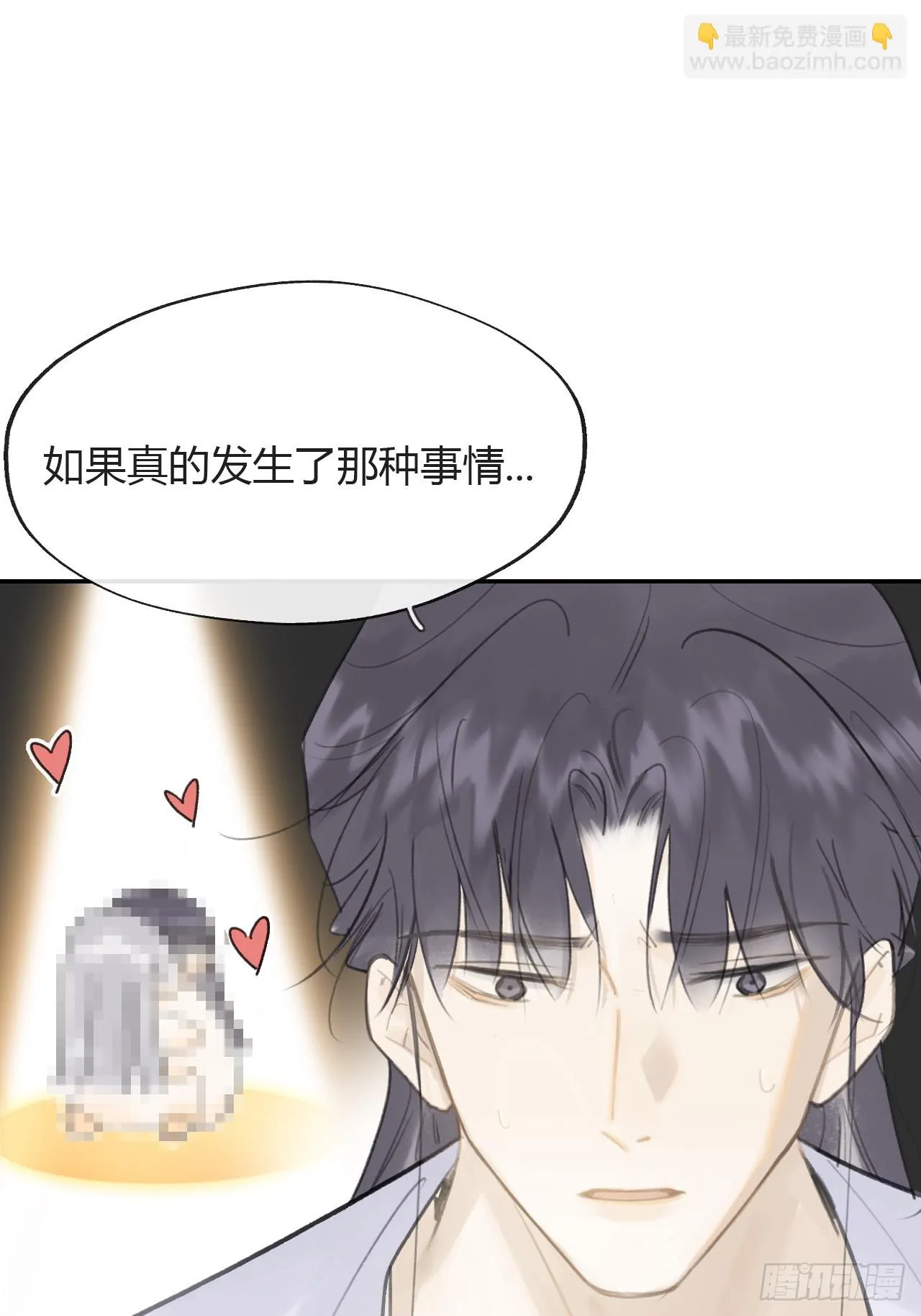八十八-我被甩了- 第22页