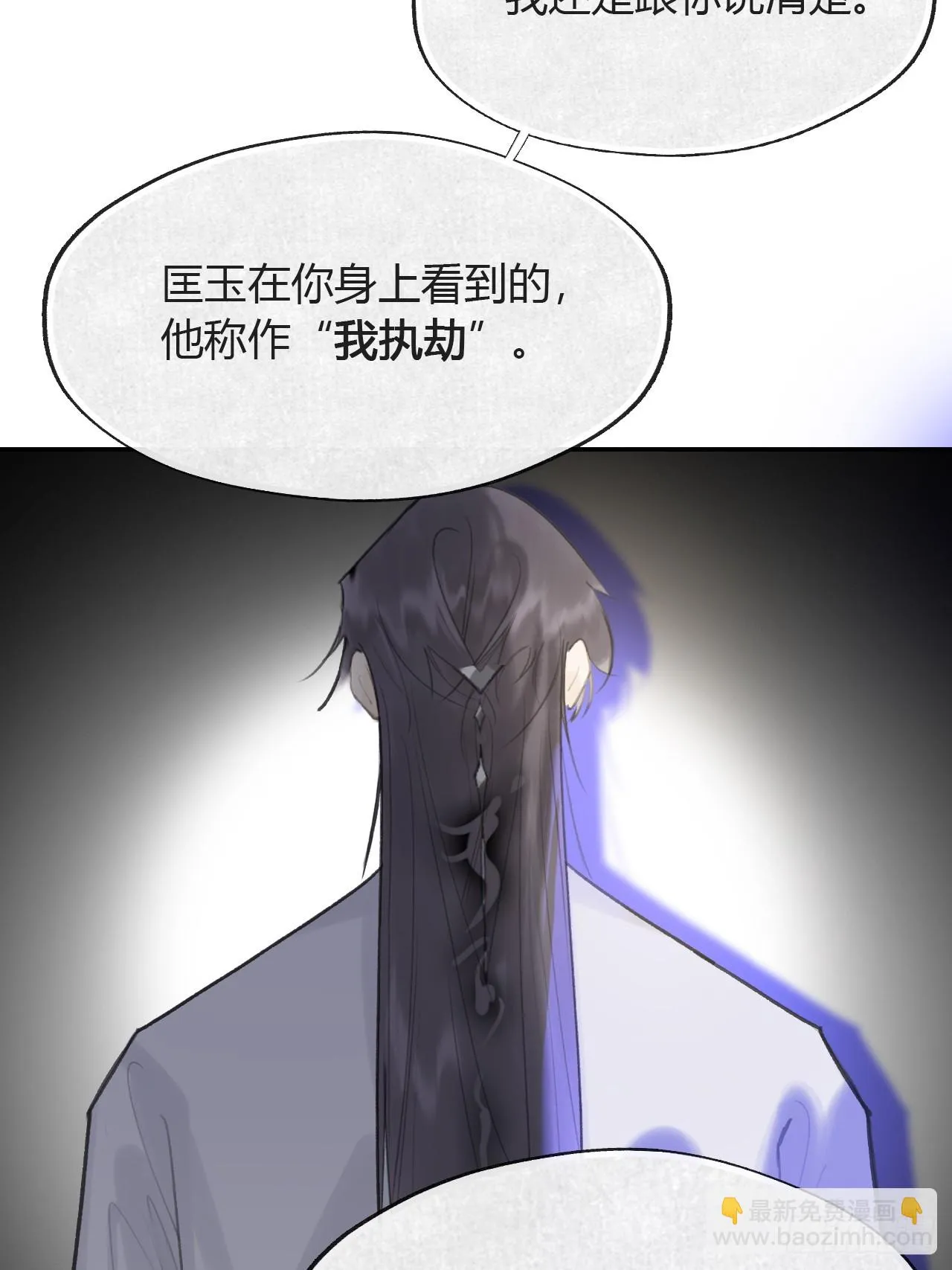 八十八-我被甩了- 第34页