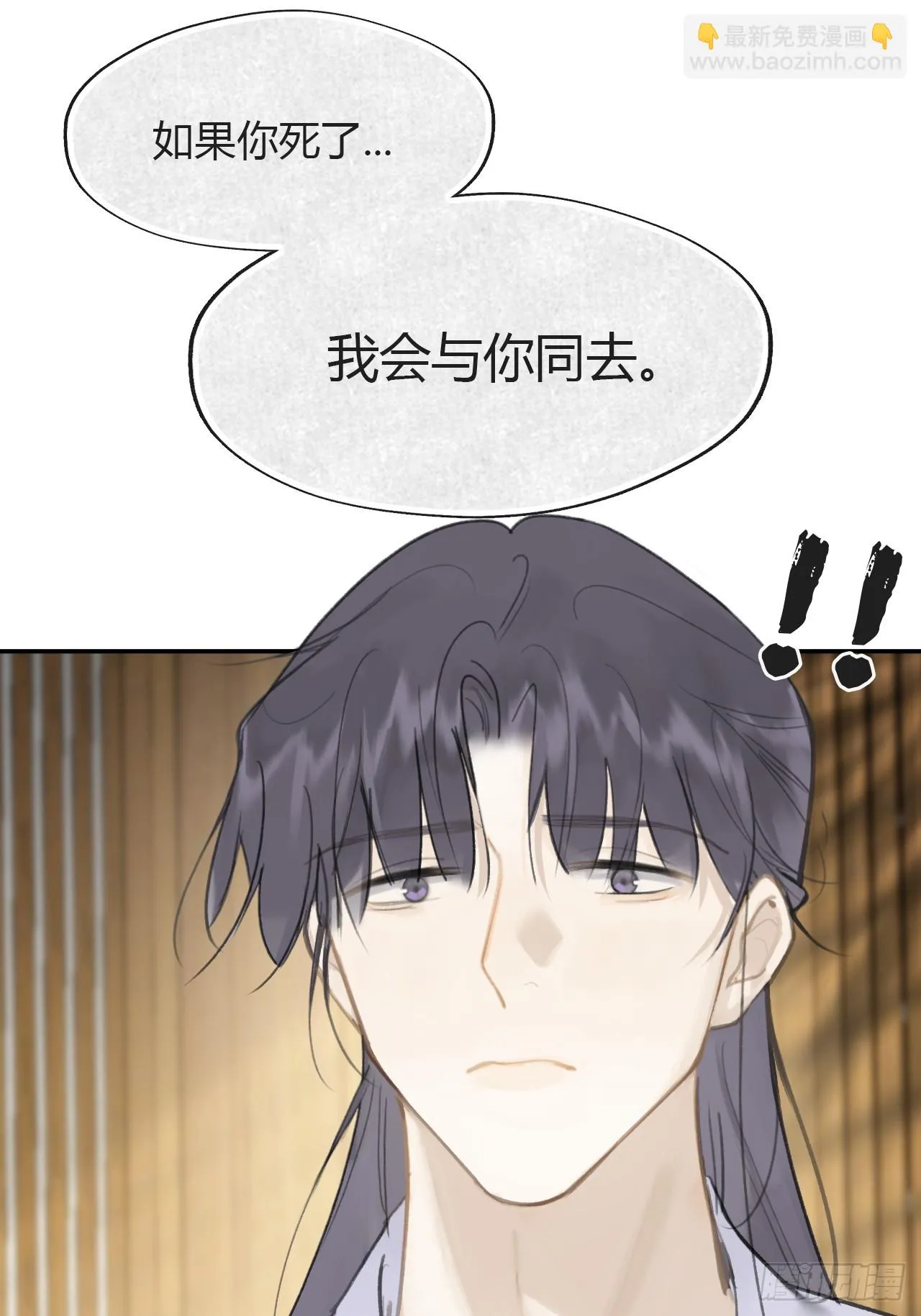 八十八-我被甩了- 第40页