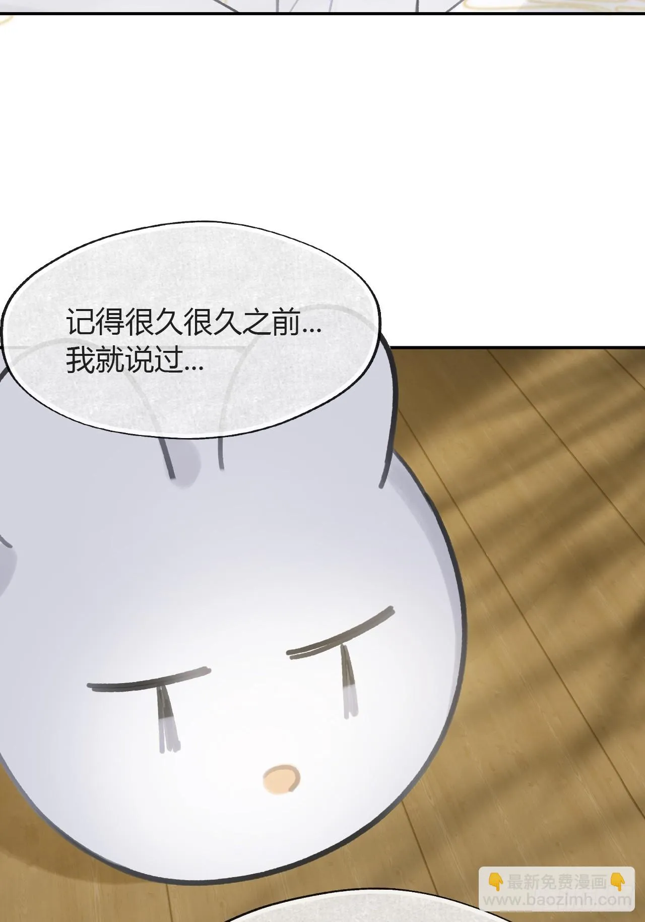 八十八-我被甩了- 第44页