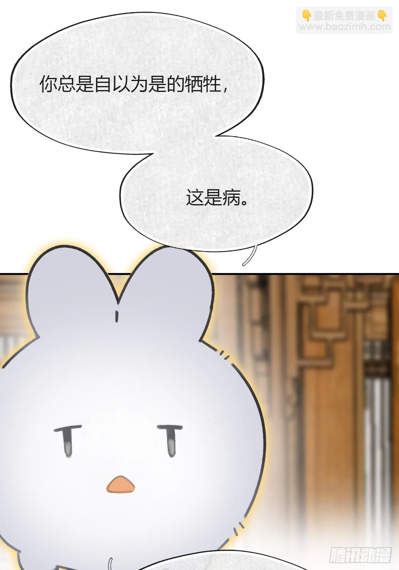 八十八-我被甩了- 第47页