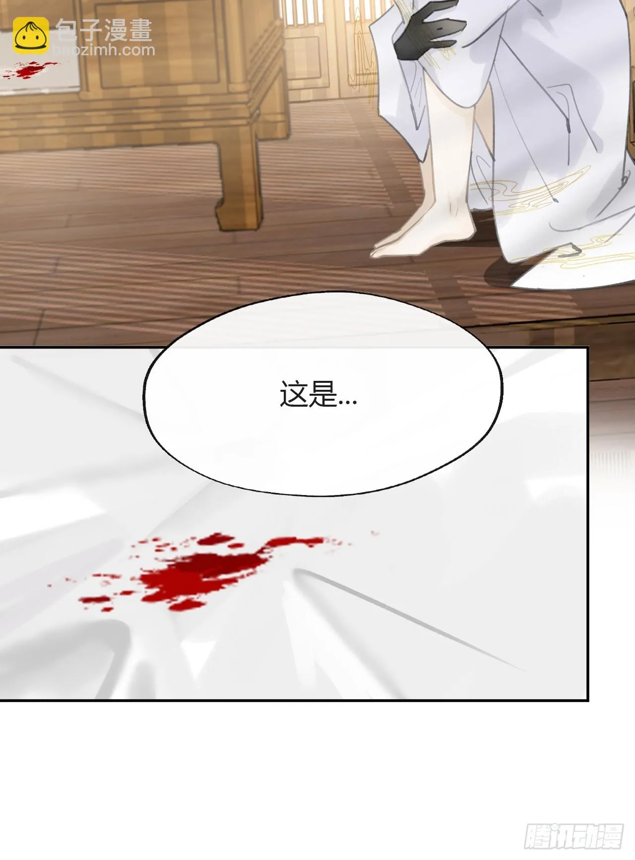 八十八-我被甩了- 第58页