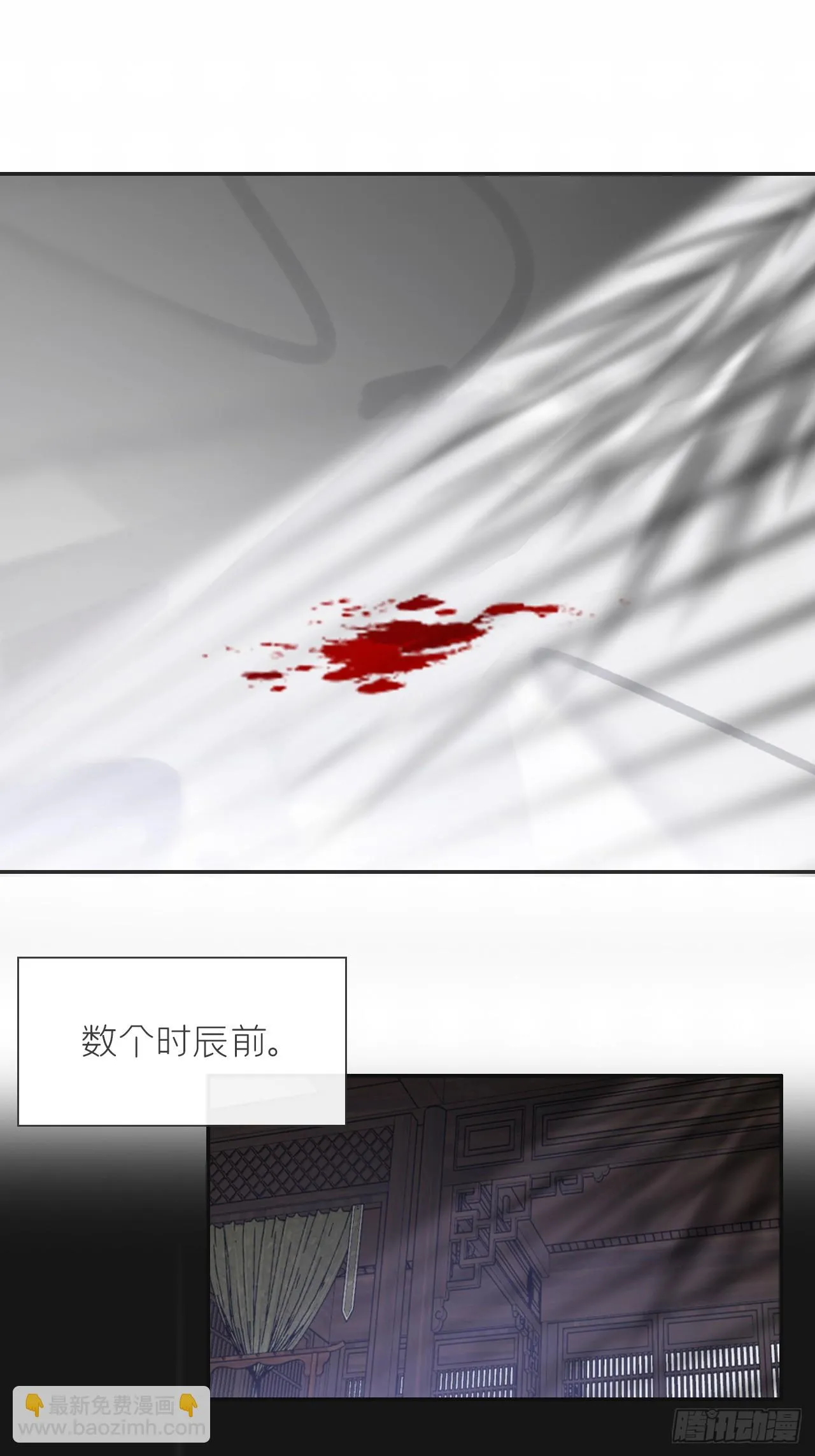 八十八-我被甩了- 第59页