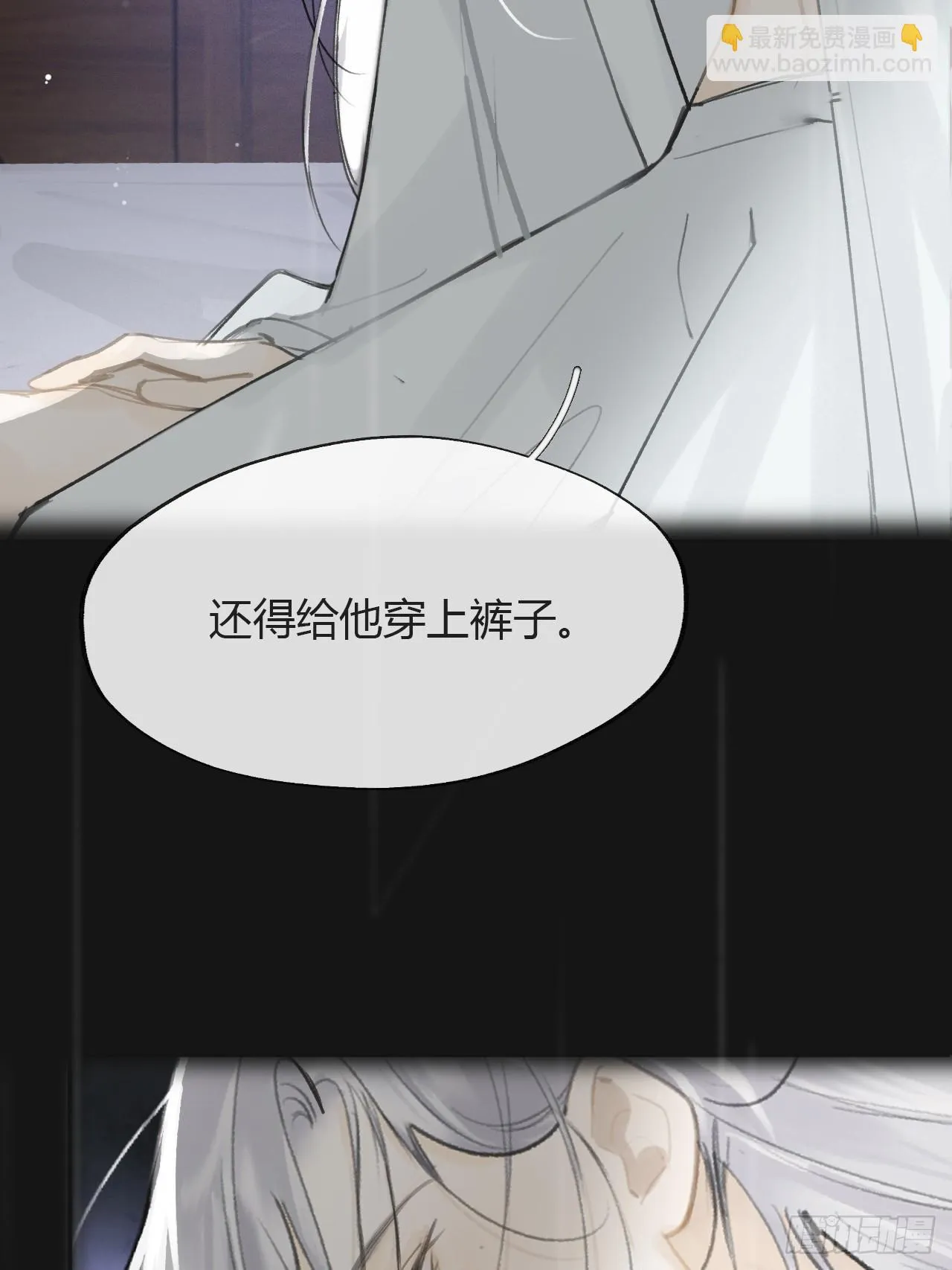 八十八-我被甩了- 第70页