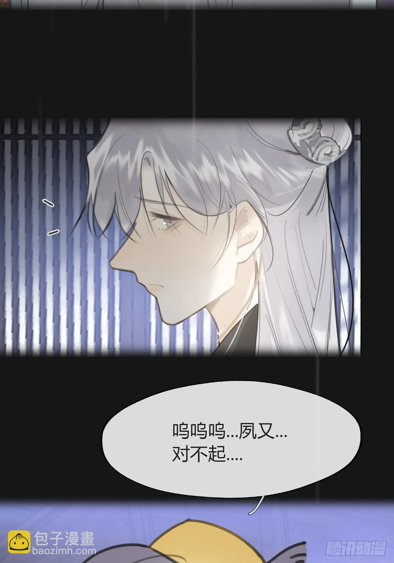 八十八-我被甩了- 第73页