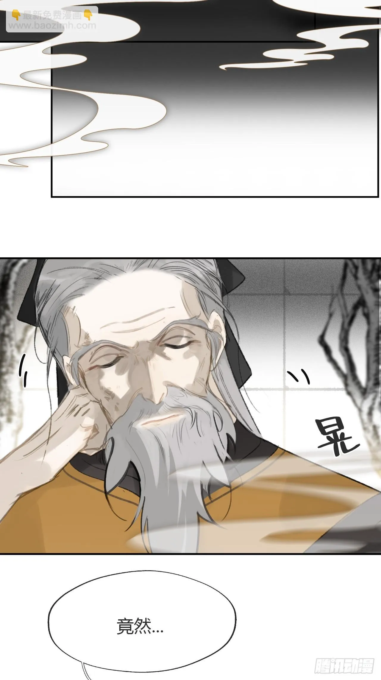 八十九-我走不了- 第19页